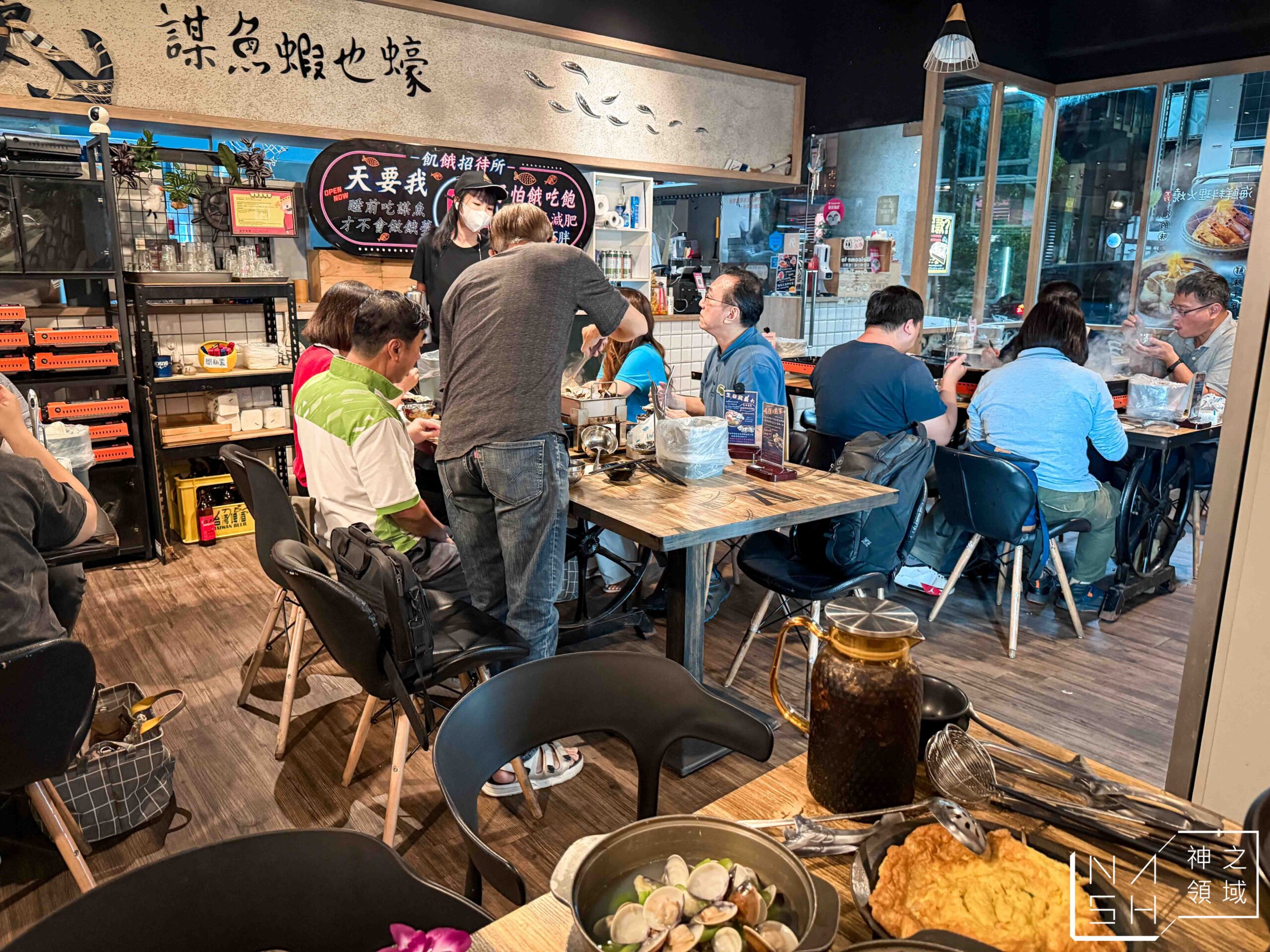 謀魚蝦也蠔三重店