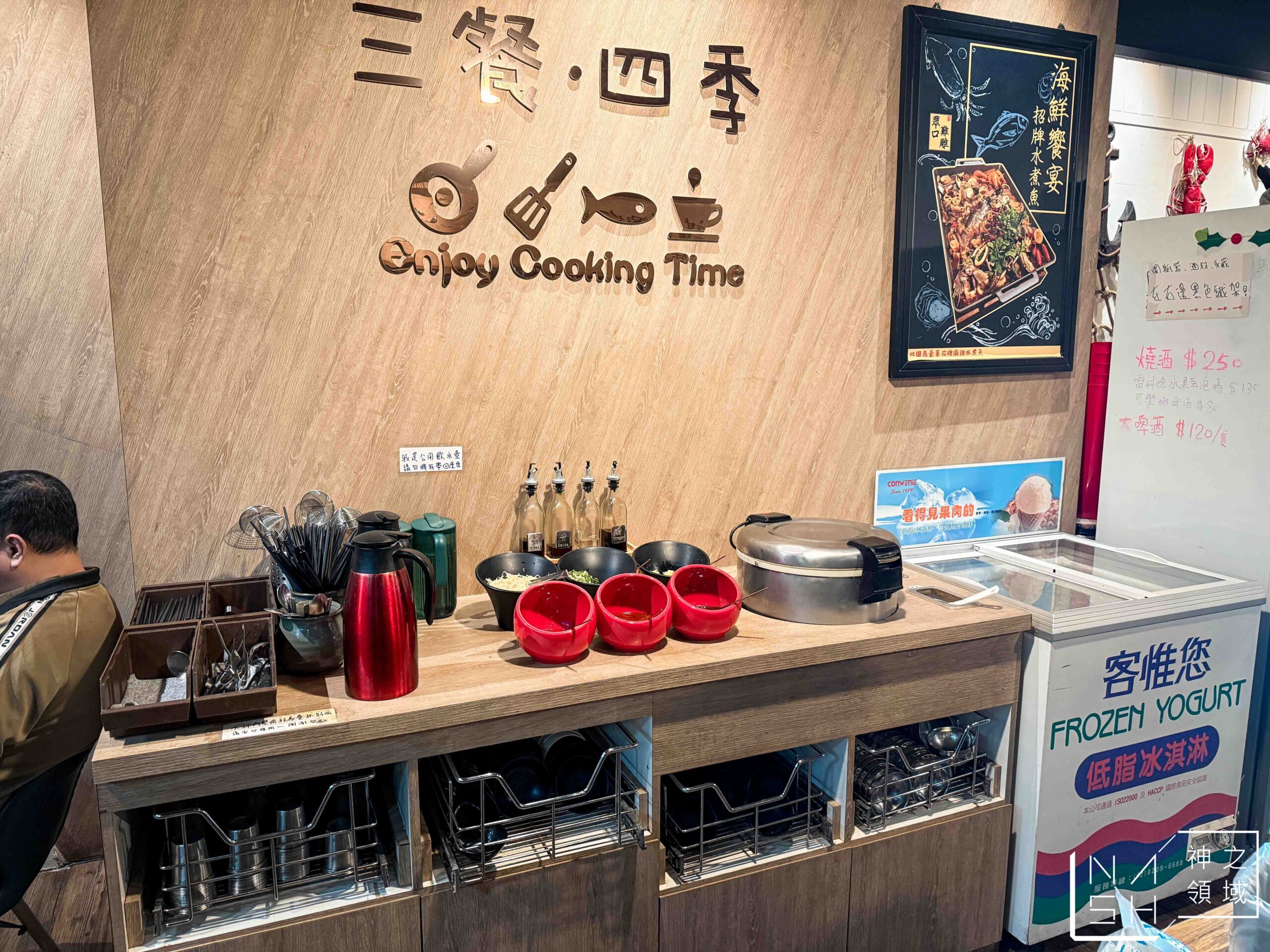 謀魚蝦也蠔三重店