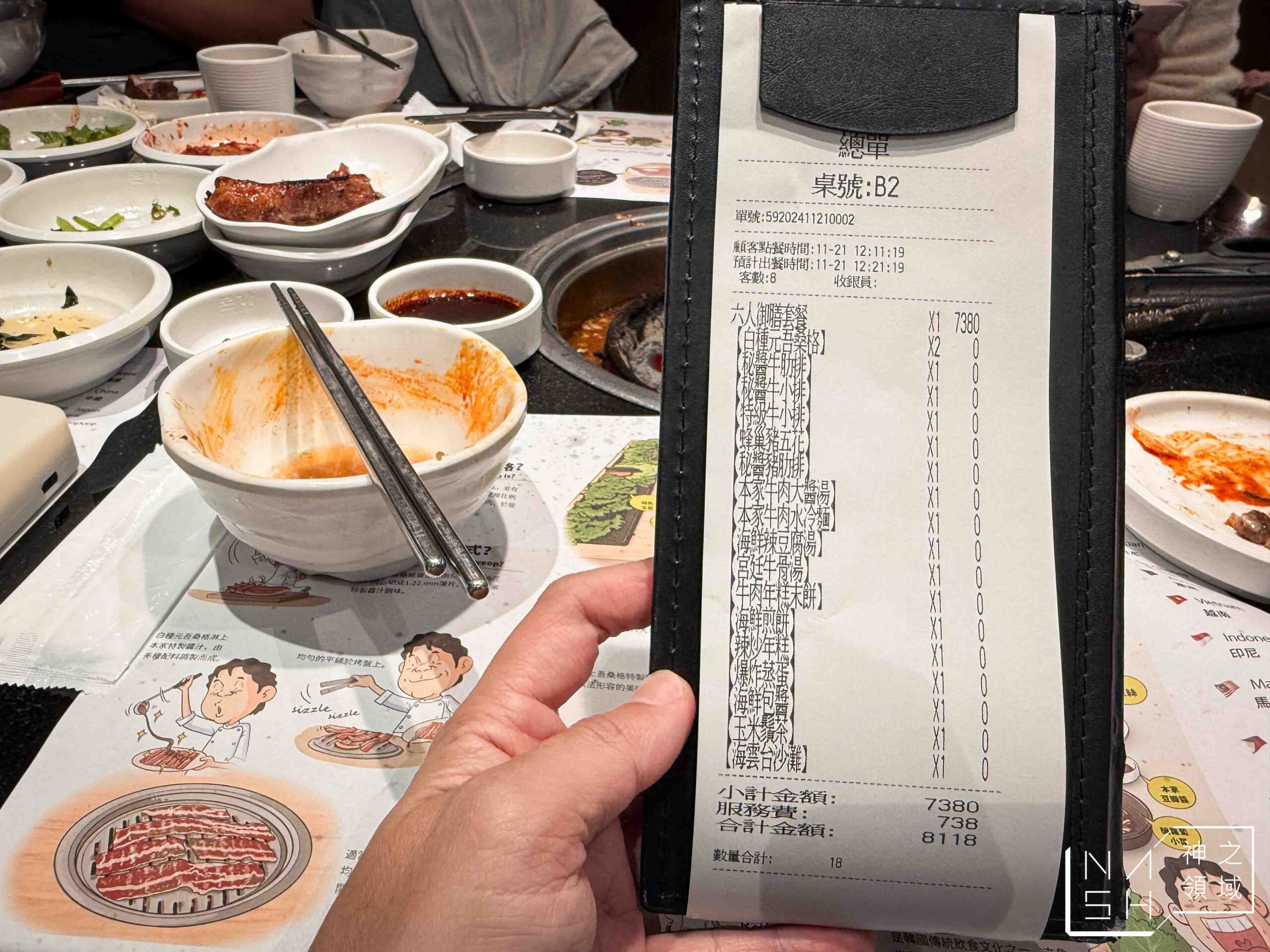 本家BORNGA韓式燒肉敦南店