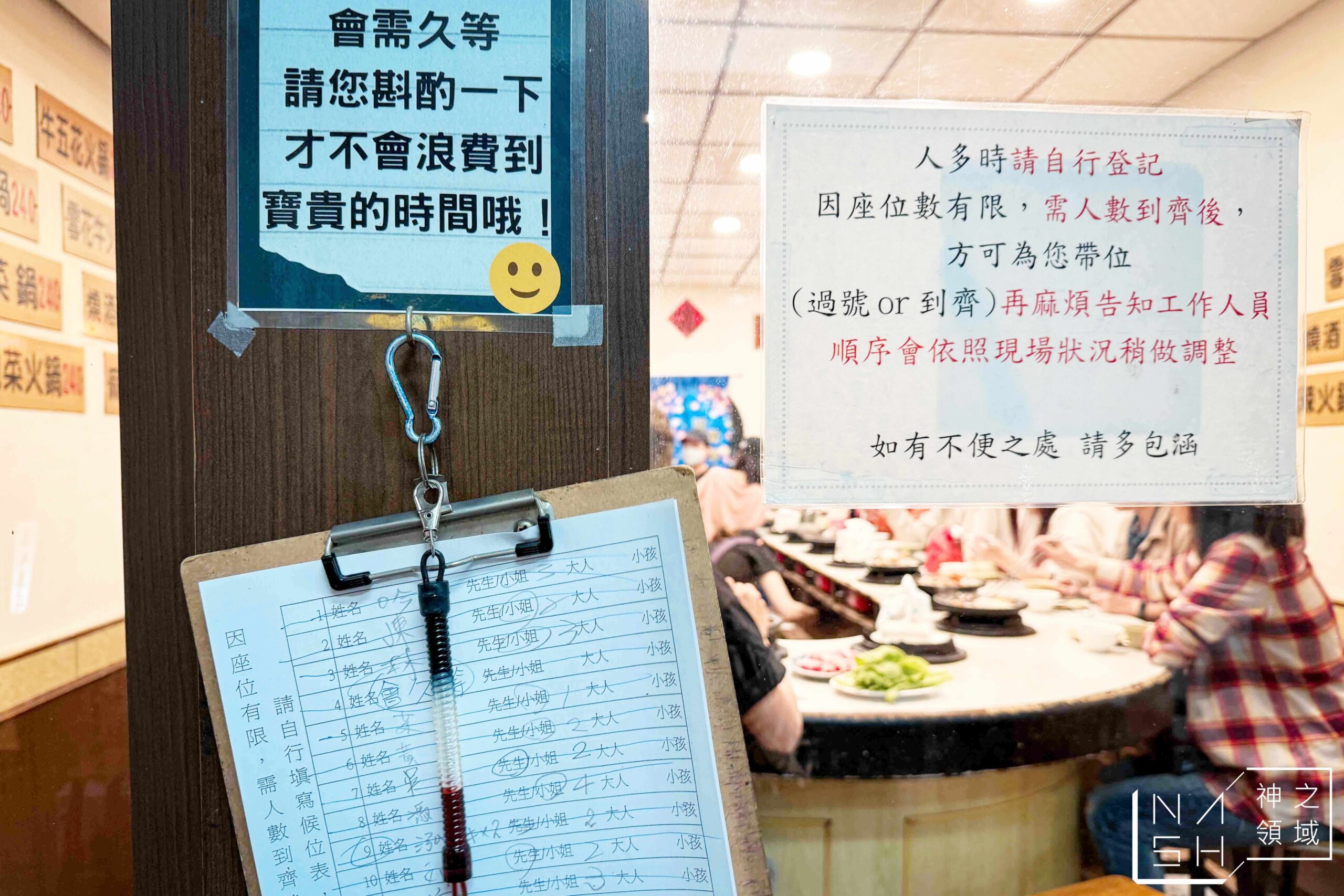 九冠樓