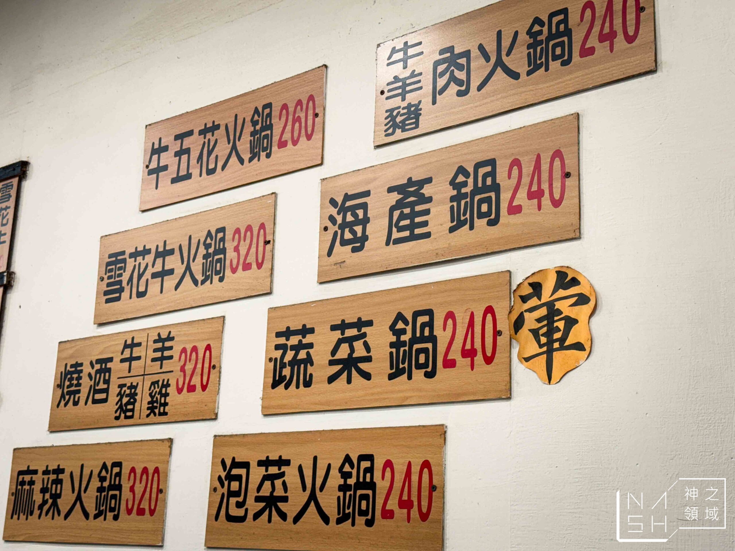九冠樓