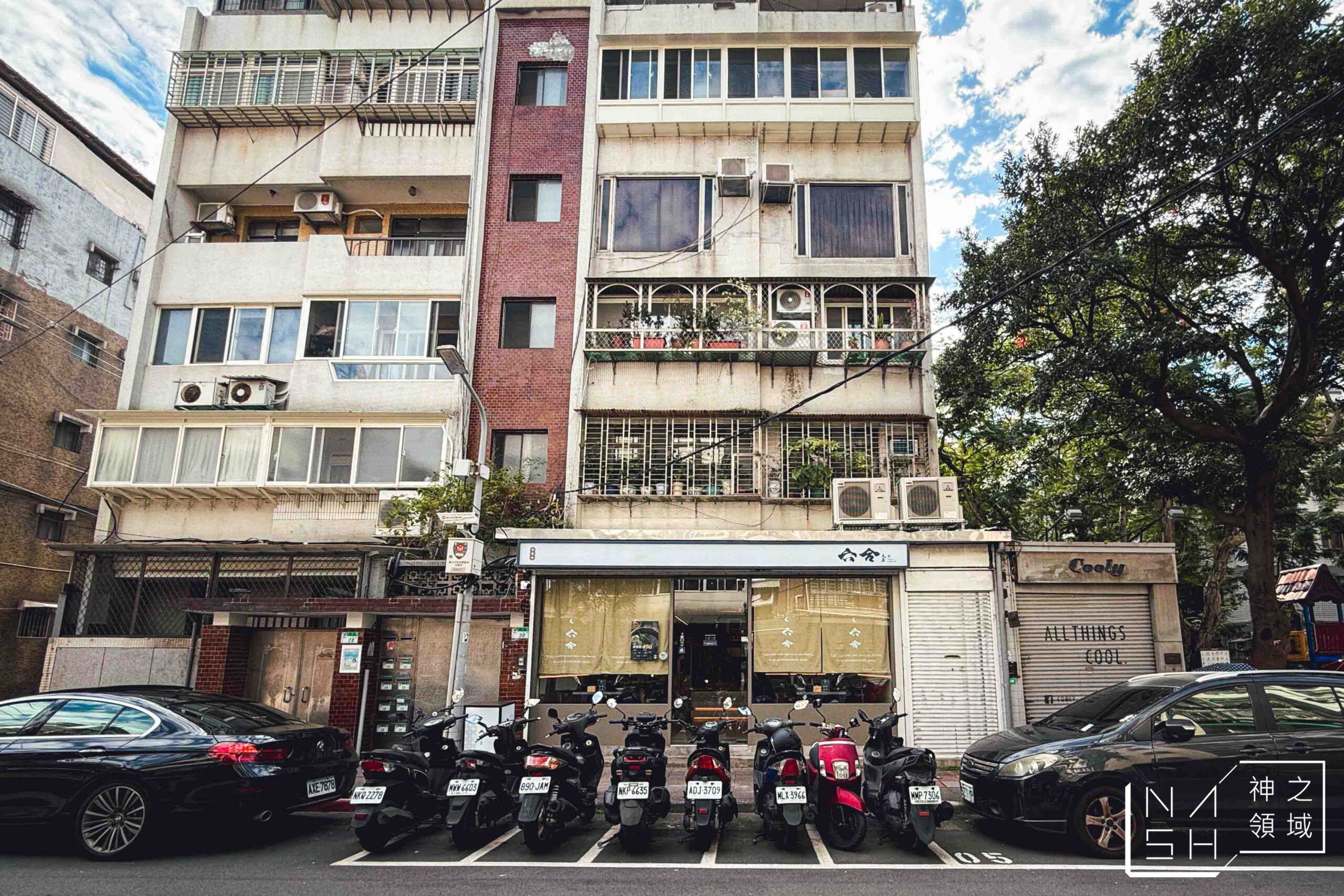 六合極品海鮮鍋物