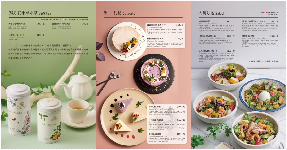 The cafe’ by想林口