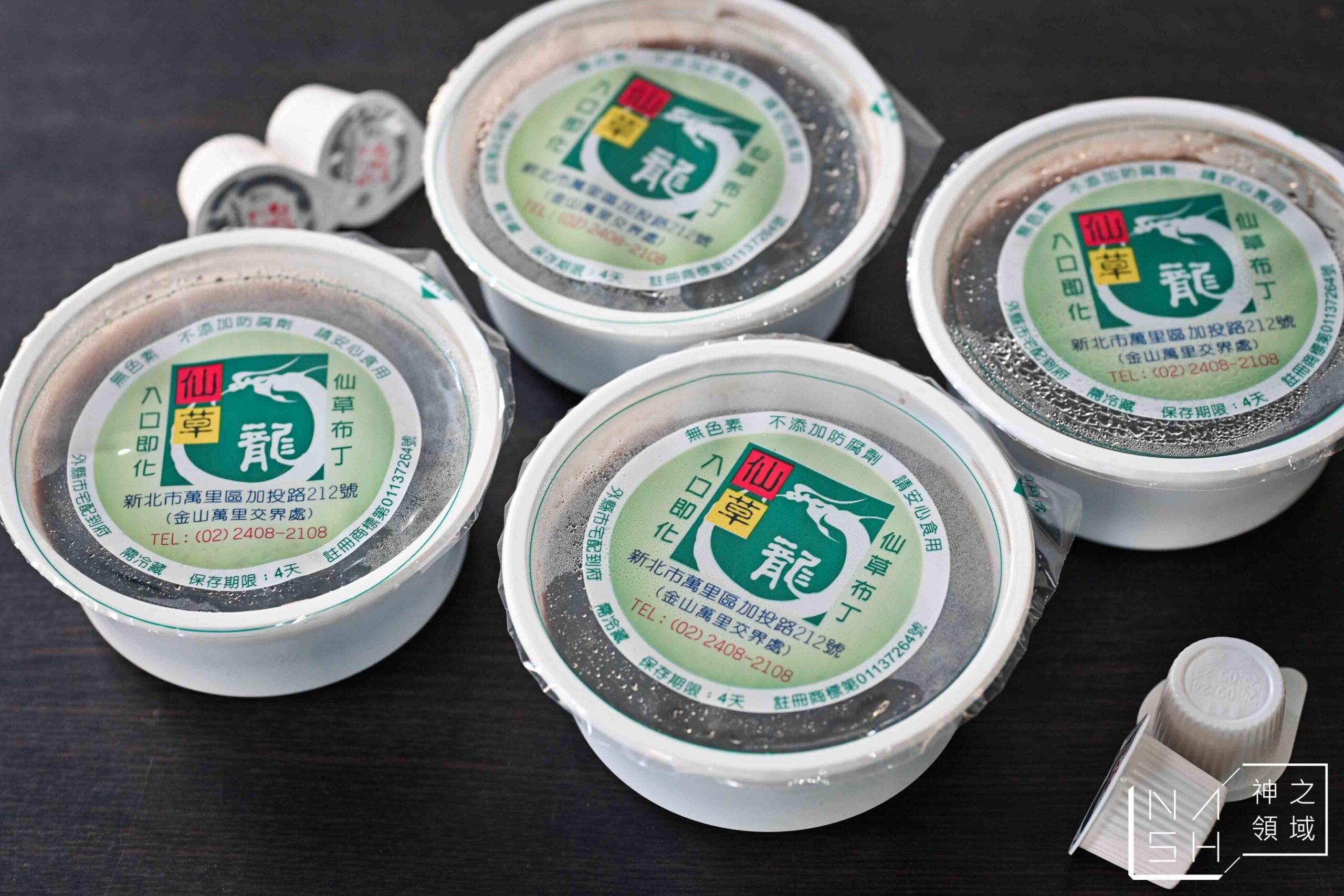 仙草龍仙草冰