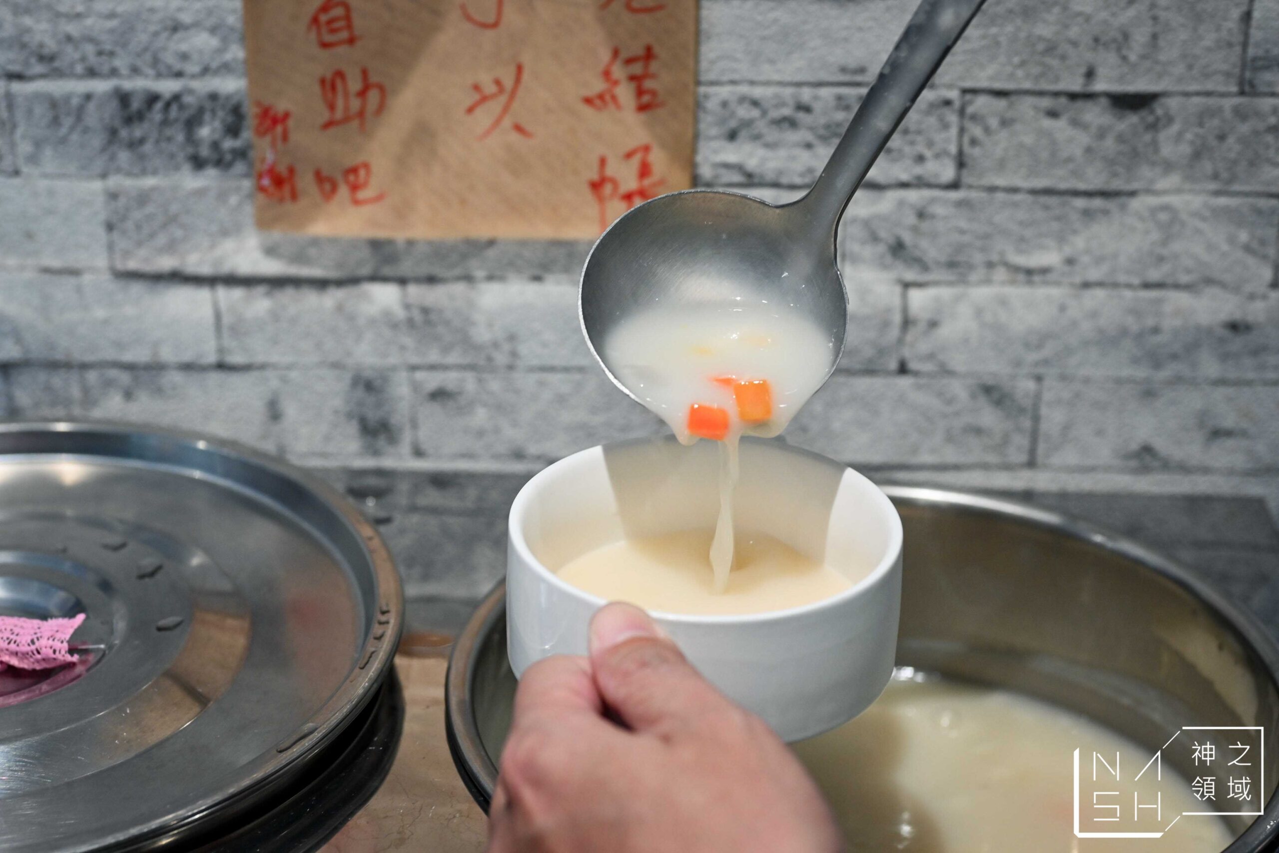 花義思廚坊