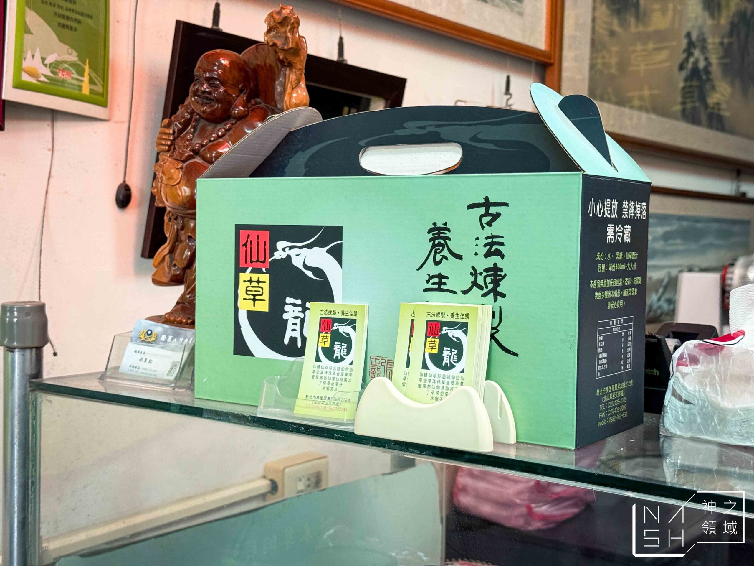 仙草龍仙草冰