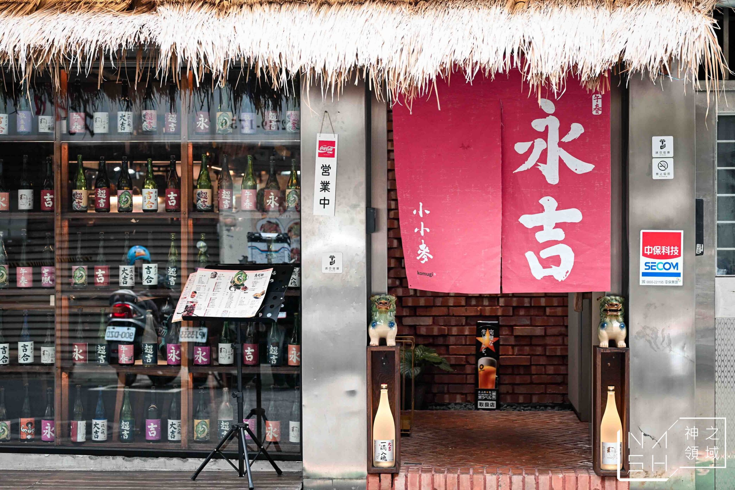 小小麥台北永吉店