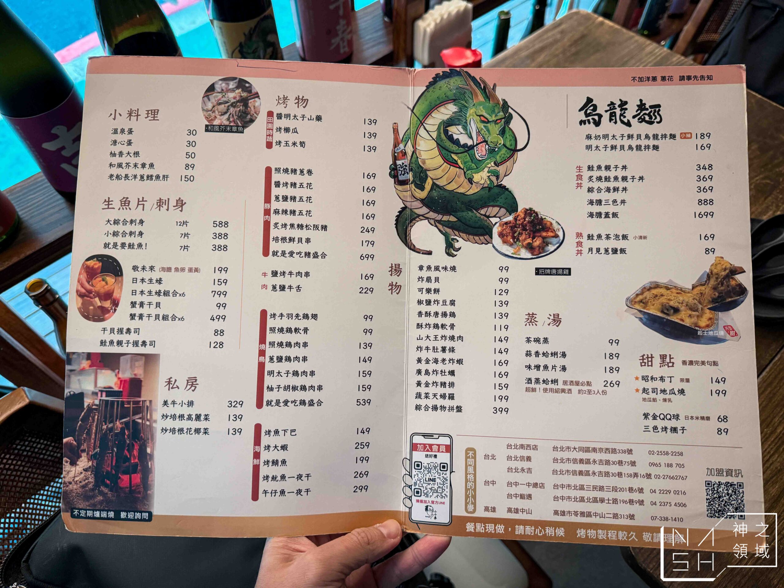 小小麥台北永吉店