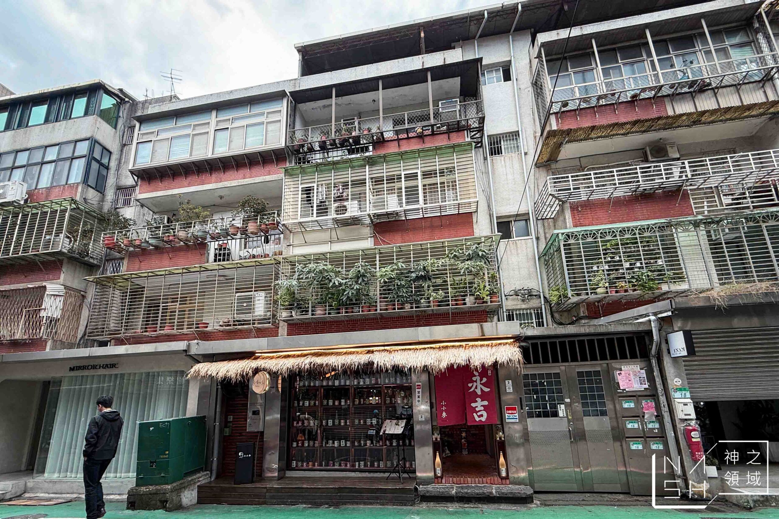 小小麥台北永吉店