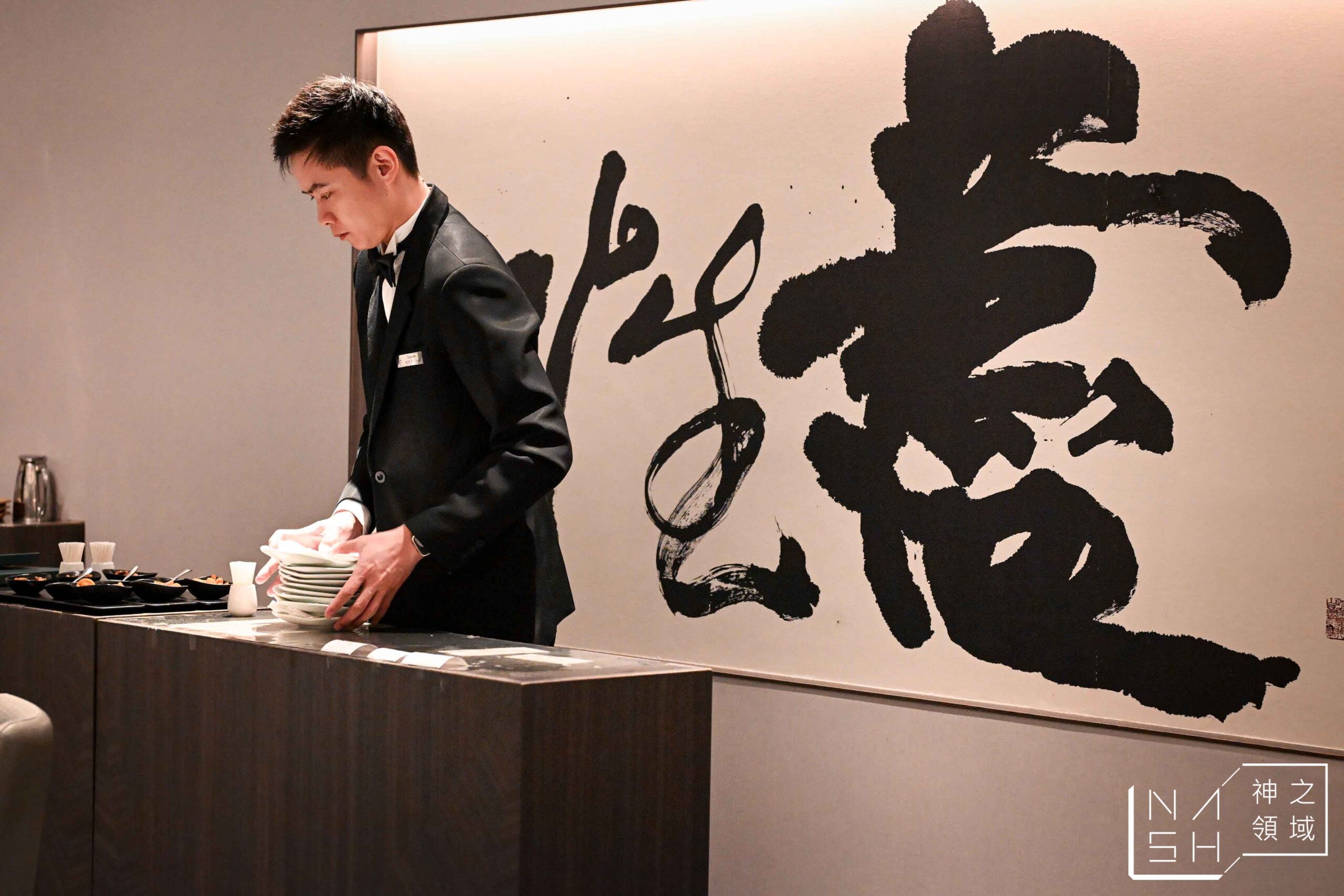 亞都麗緻天香樓