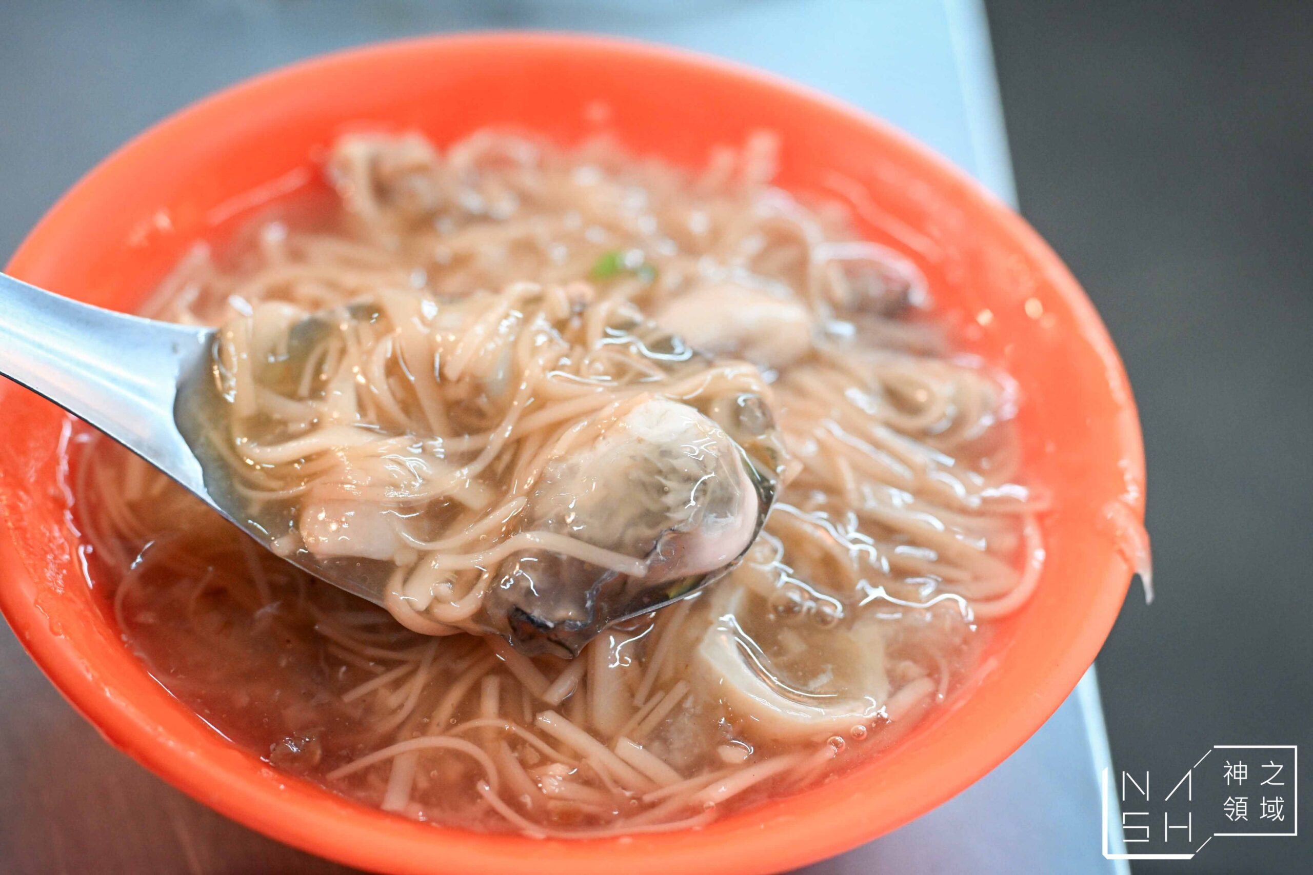劍潭榮宗麵線