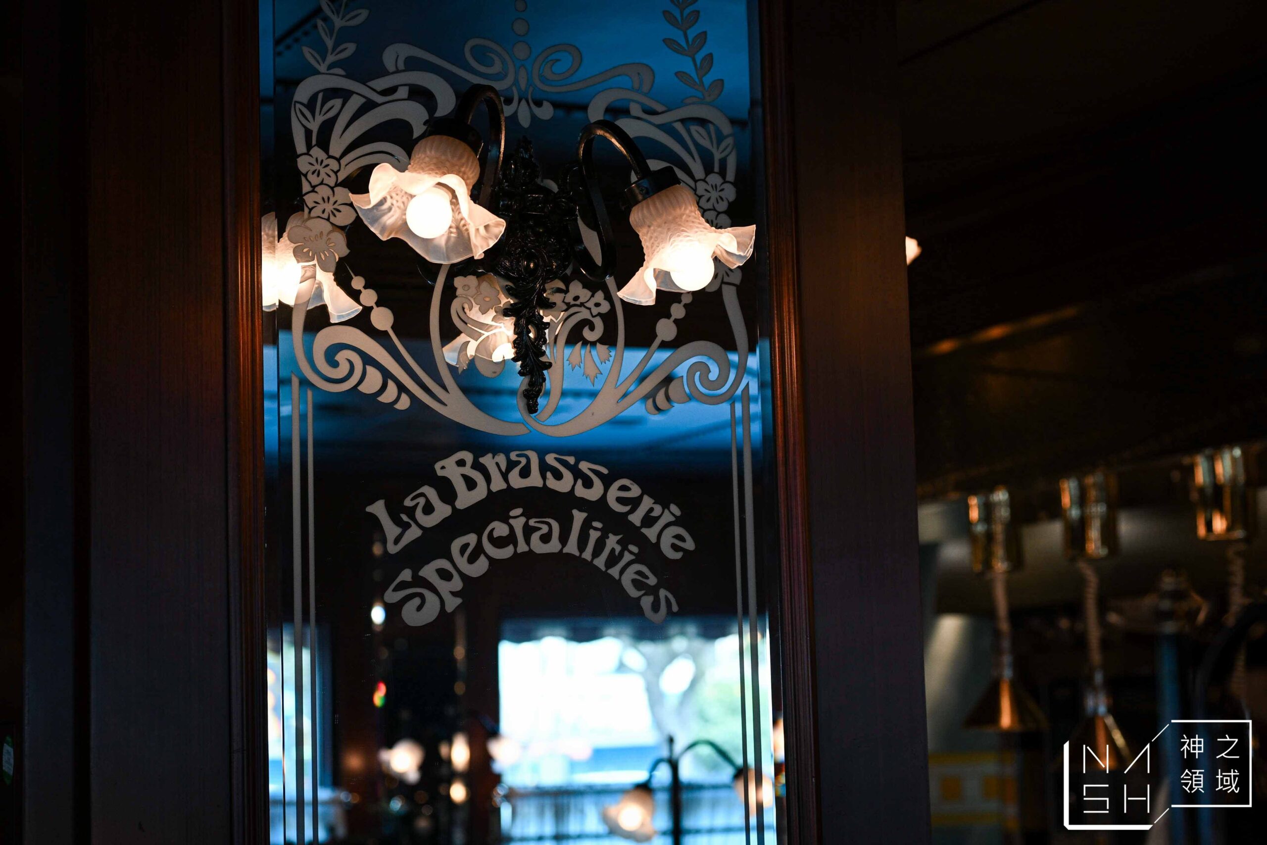 巴賽麗廳 La Brasserie