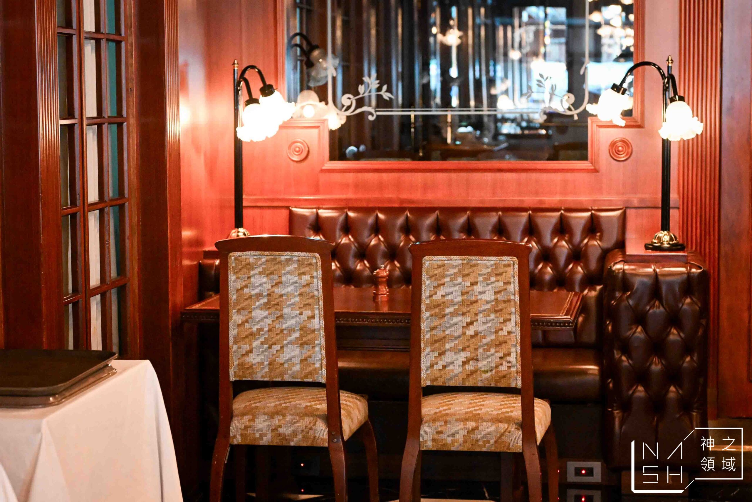 巴賽麗廳 La Brasserie