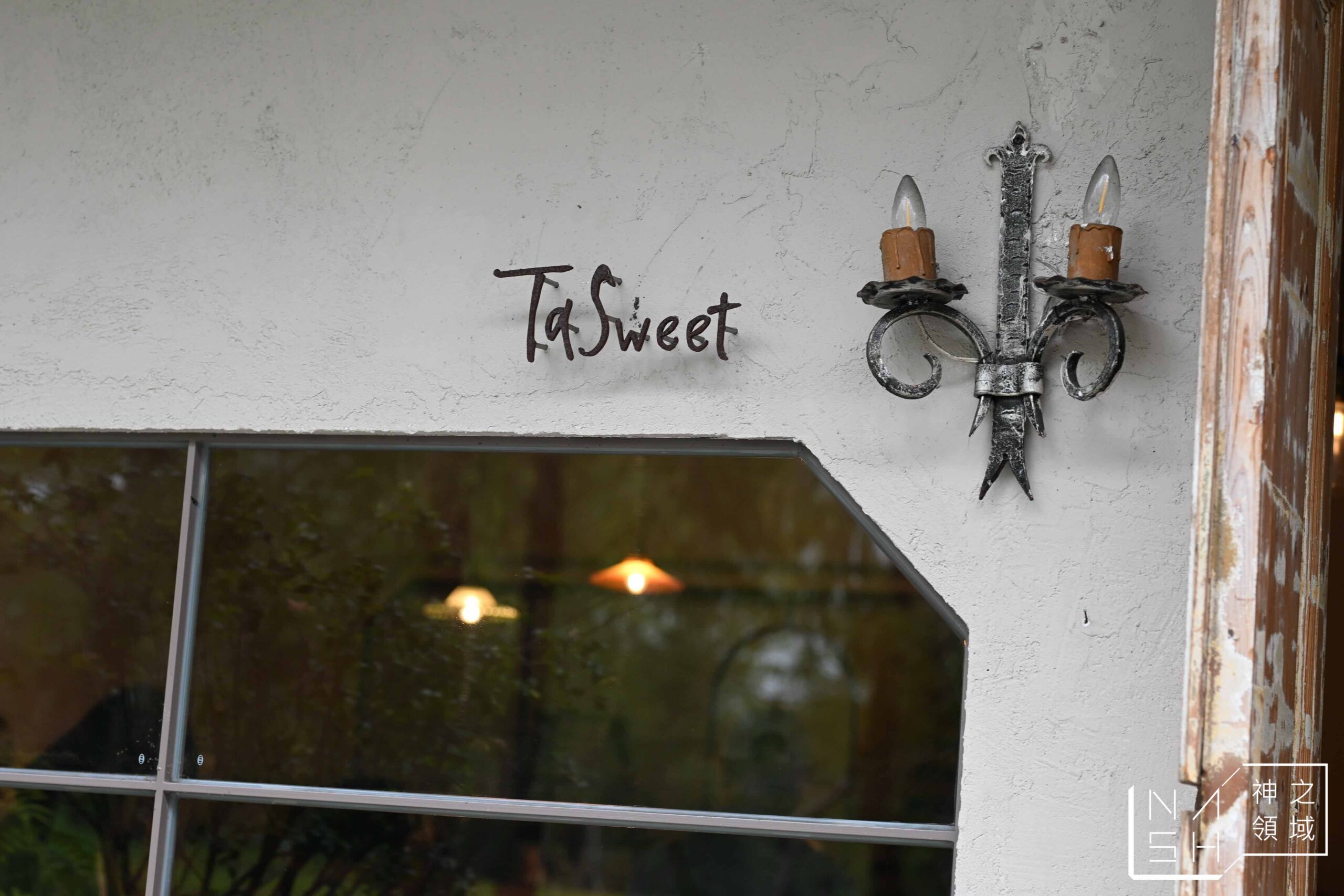 TaSweet菓子屋