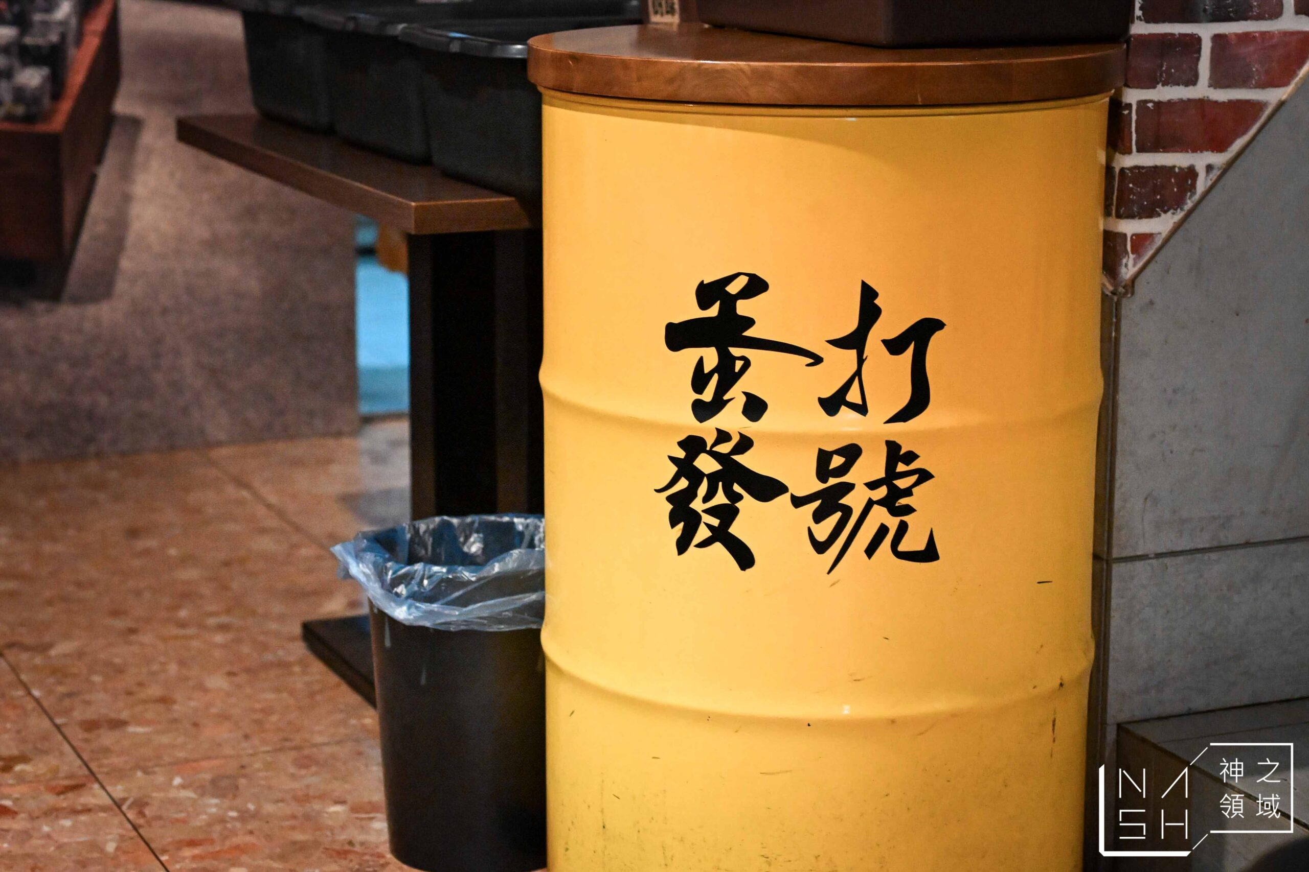 蛋打發號