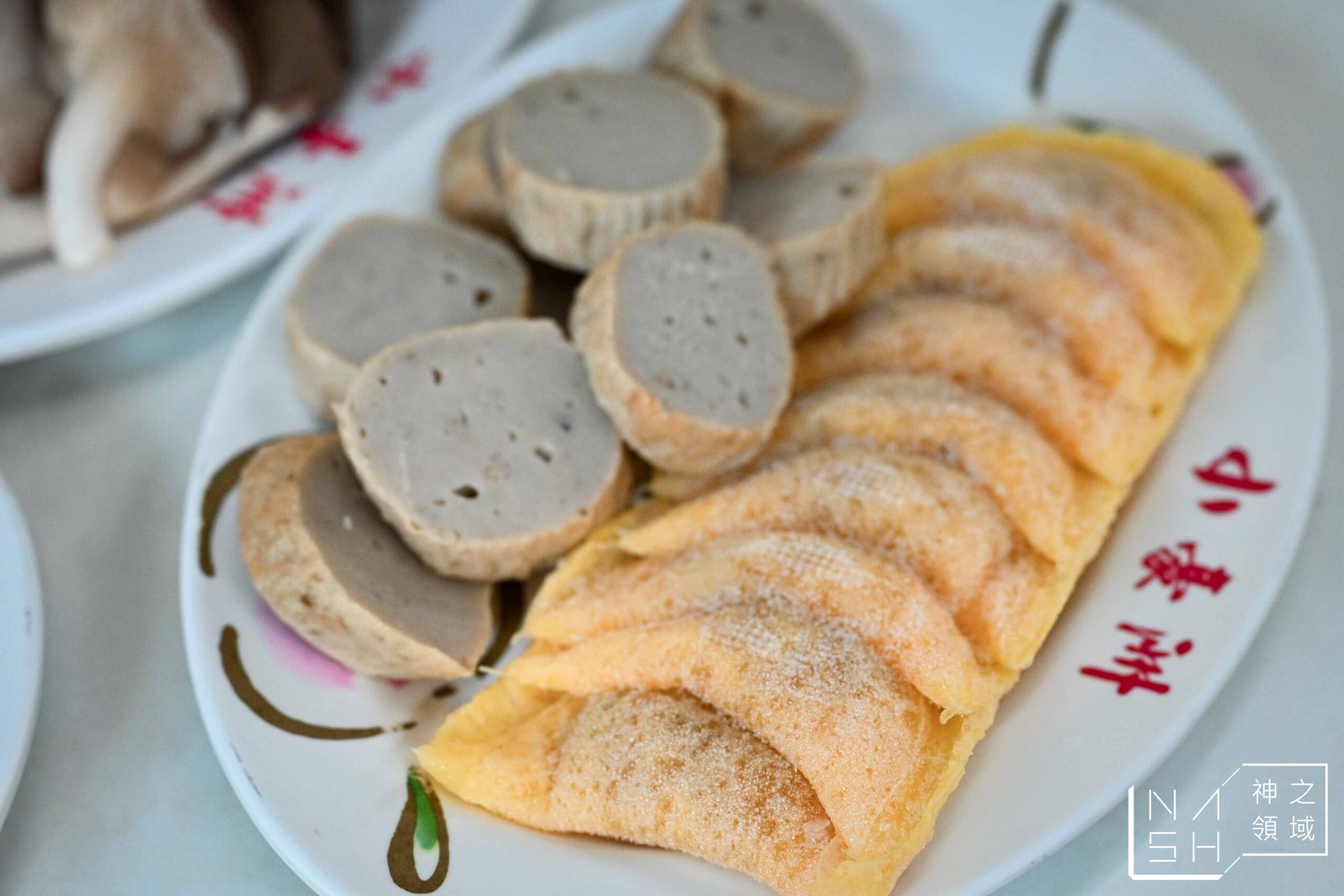 小豪洲沙茶爐