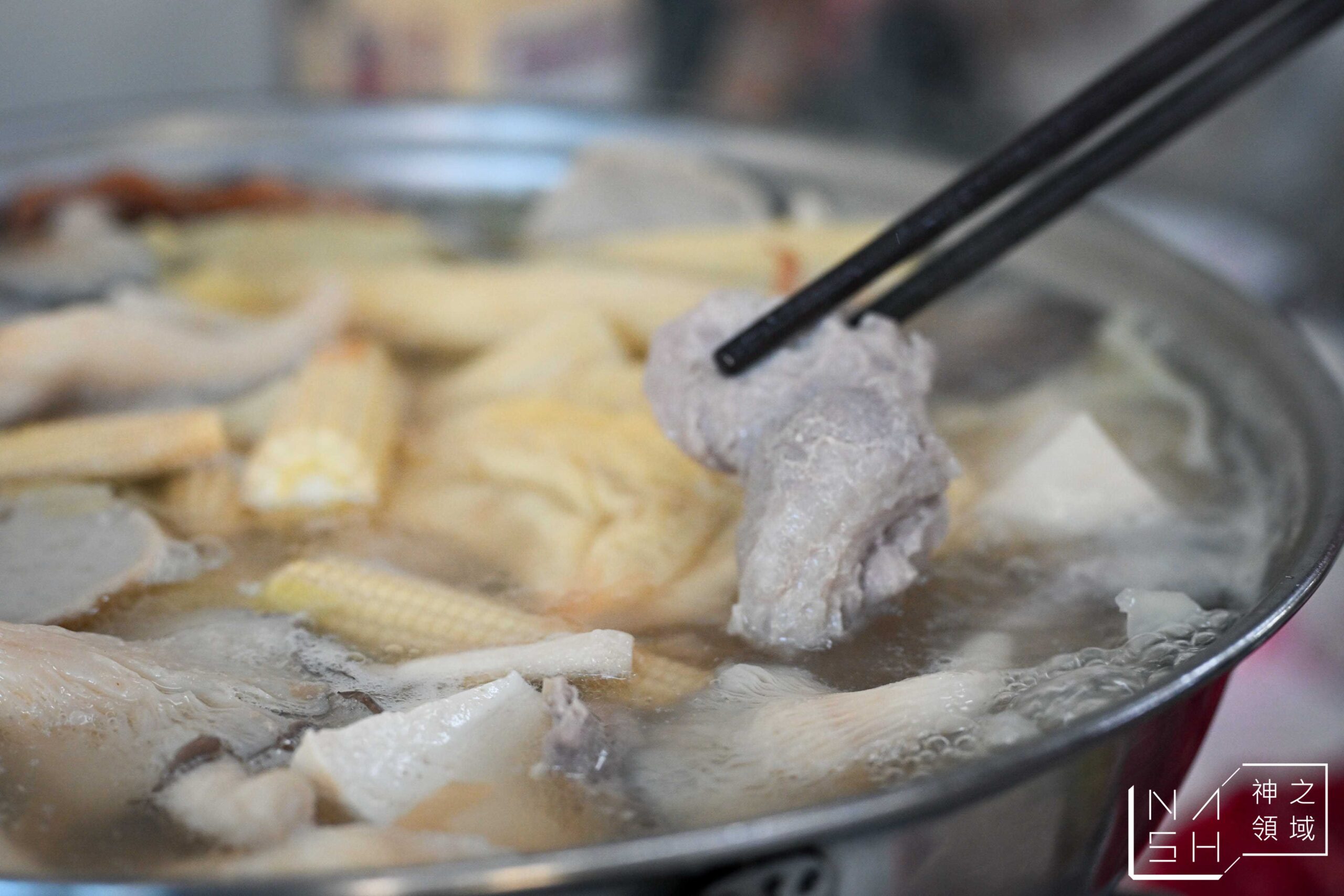 小豪洲沙茶爐