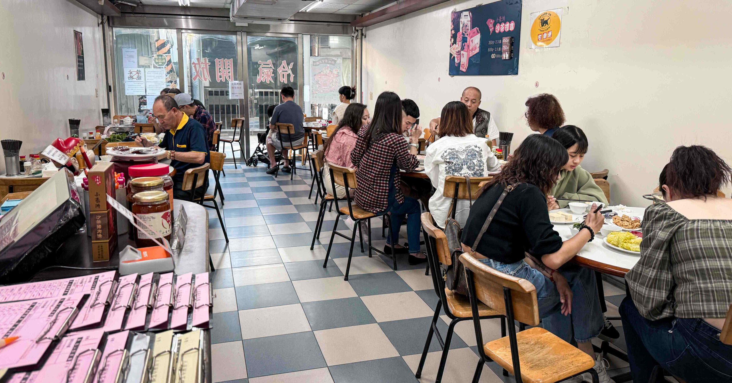 小豪洲沙茶爐中正總店,小豪洲沙茶爐 @Nash，神之領域