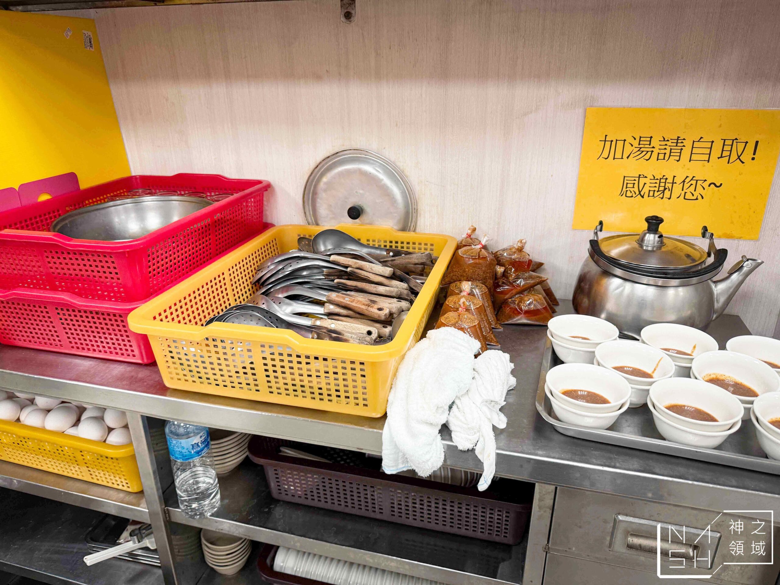 松大沙茶爐
