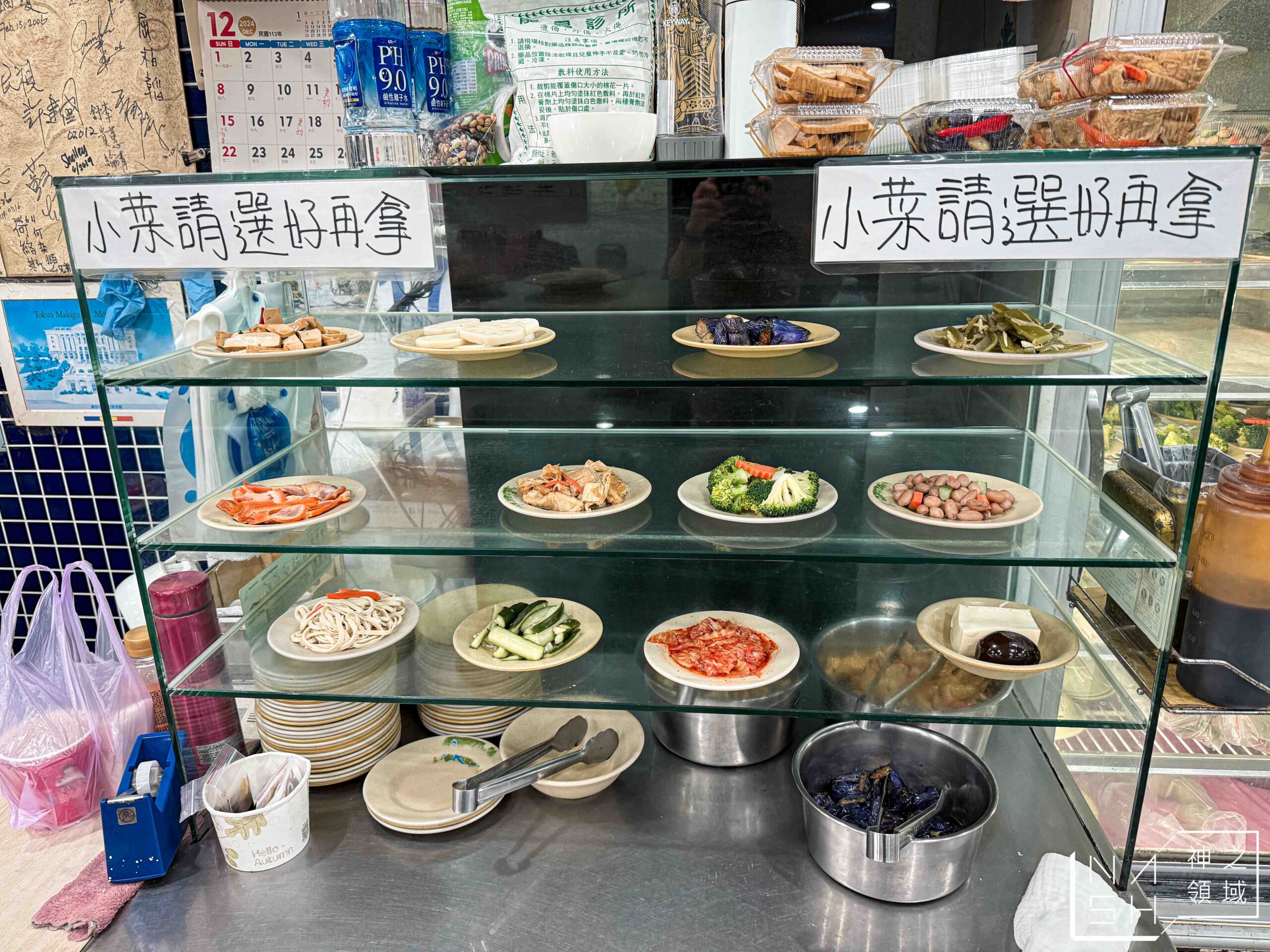 一品山西刀削麵之家