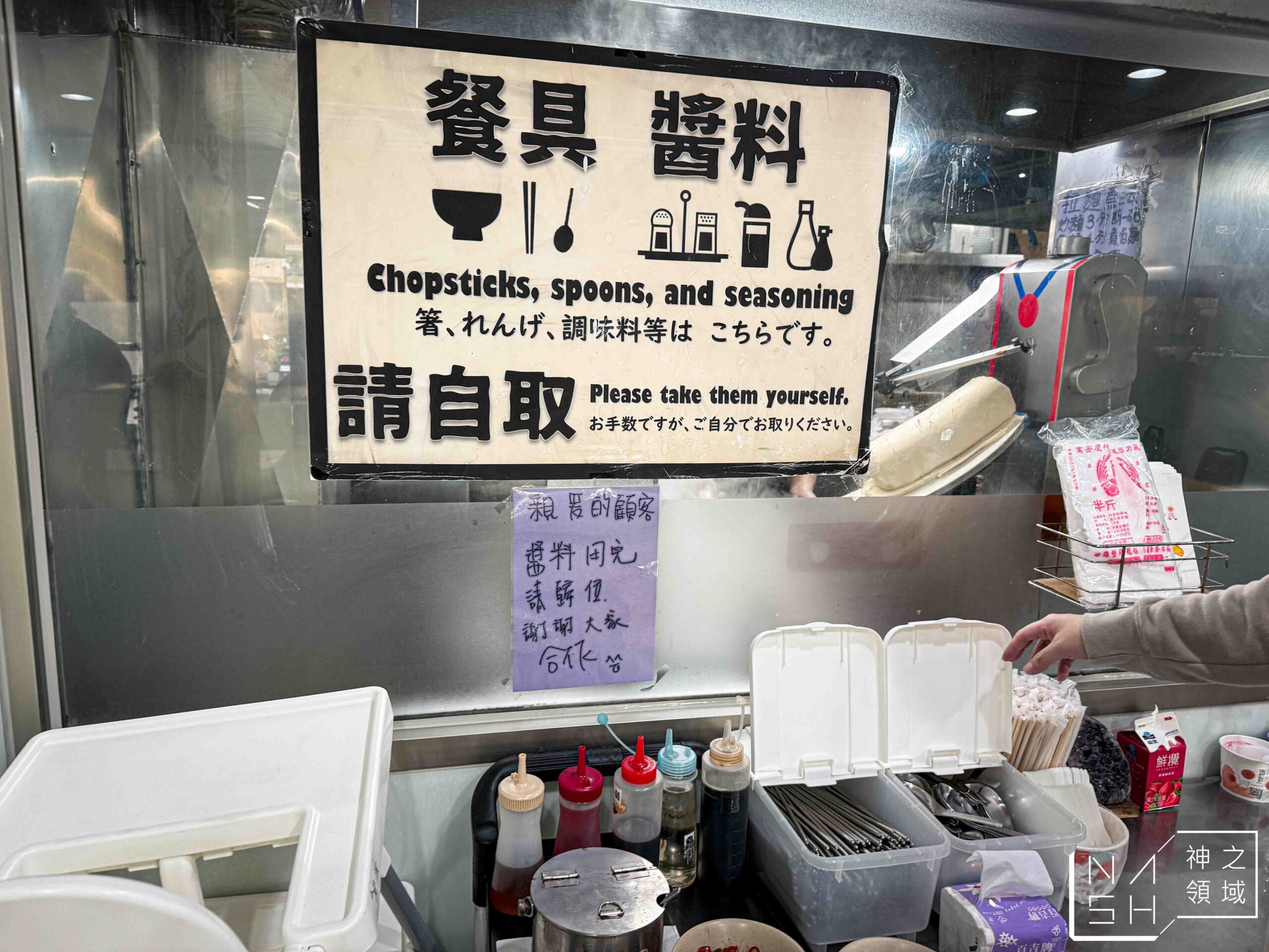 一品山西刀削麵之家