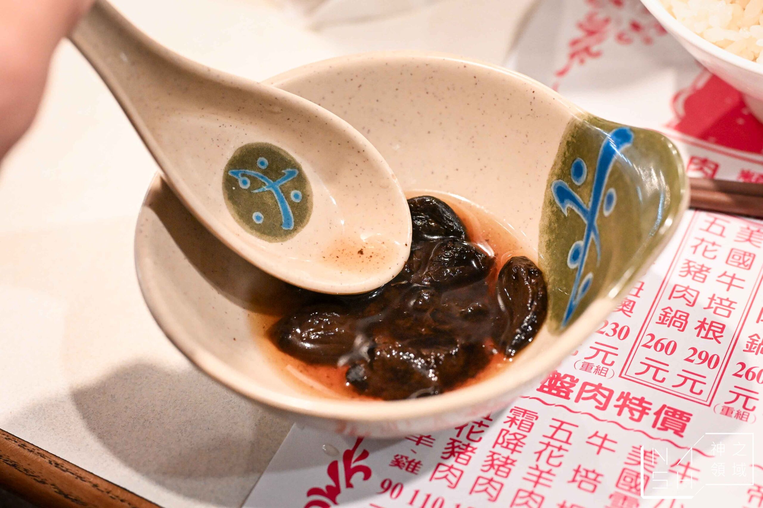 暴暴龍迷你火鍋城