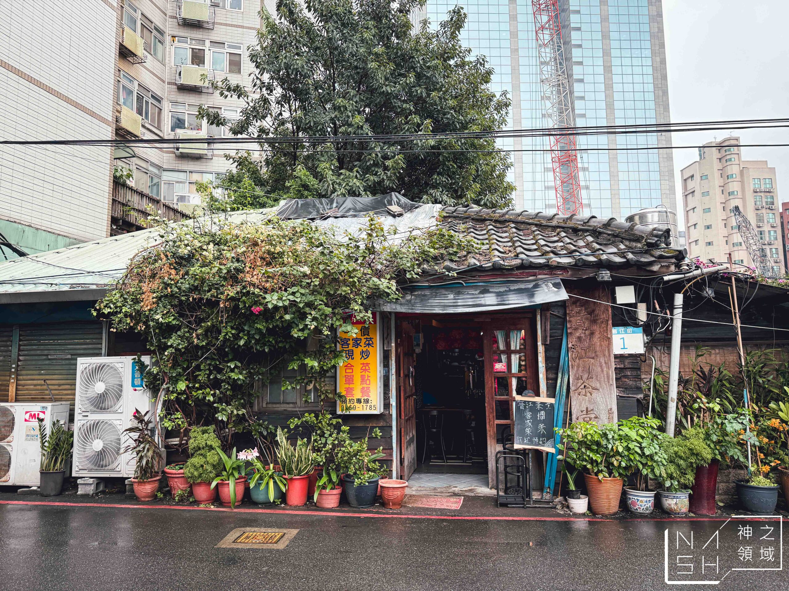 晉江茶堂