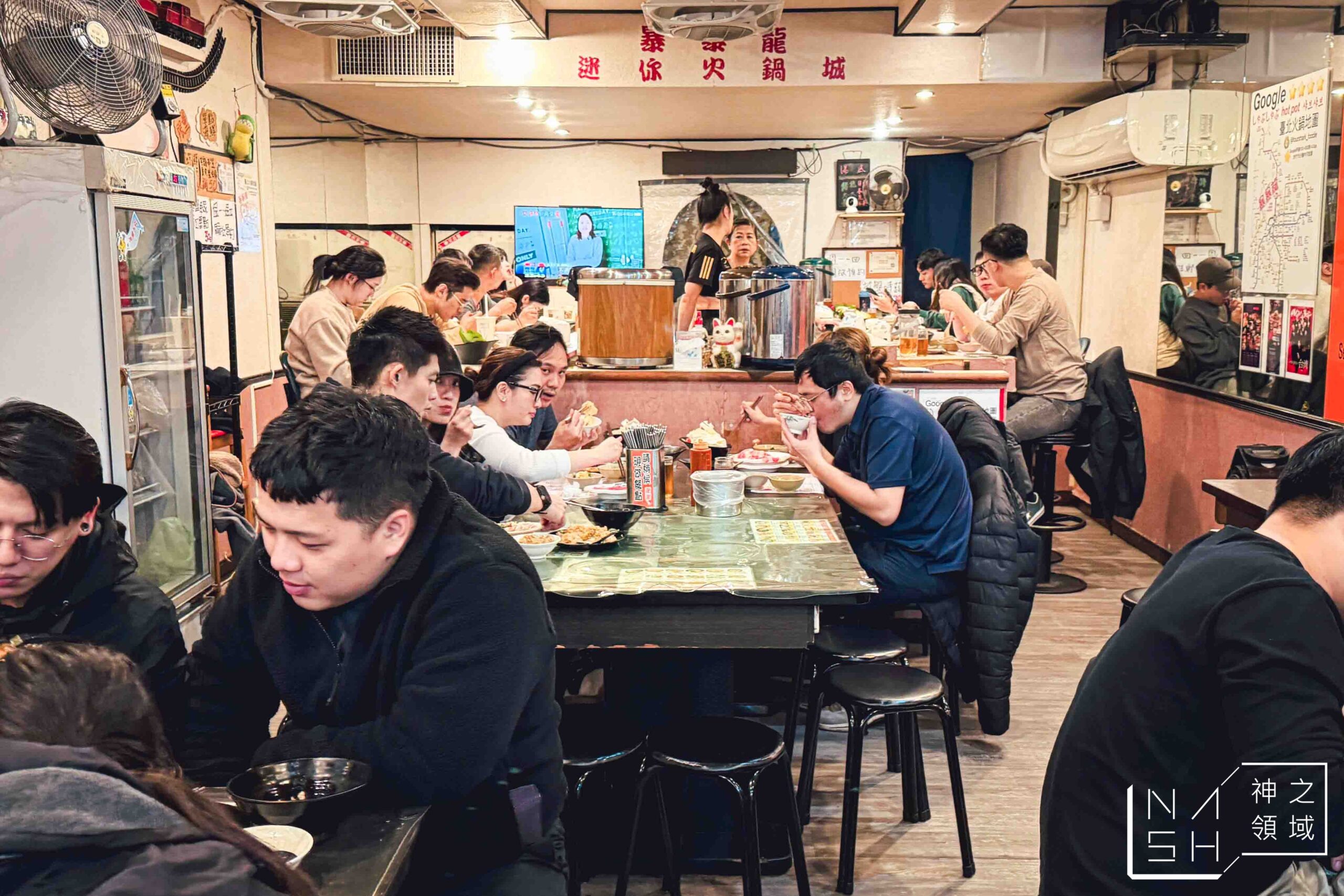 暴暴龍迷你火鍋城