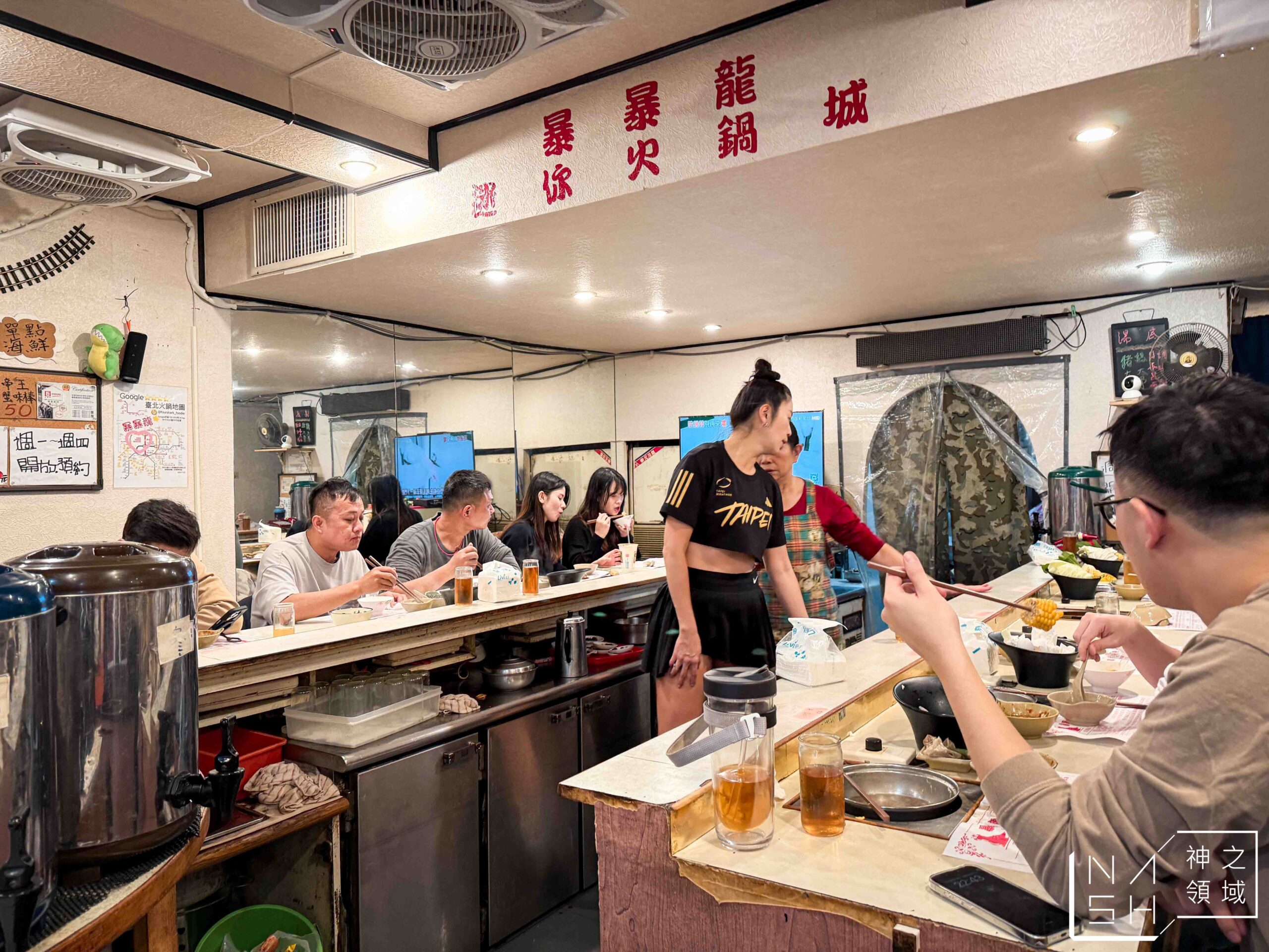 暴暴龍迷你火鍋城