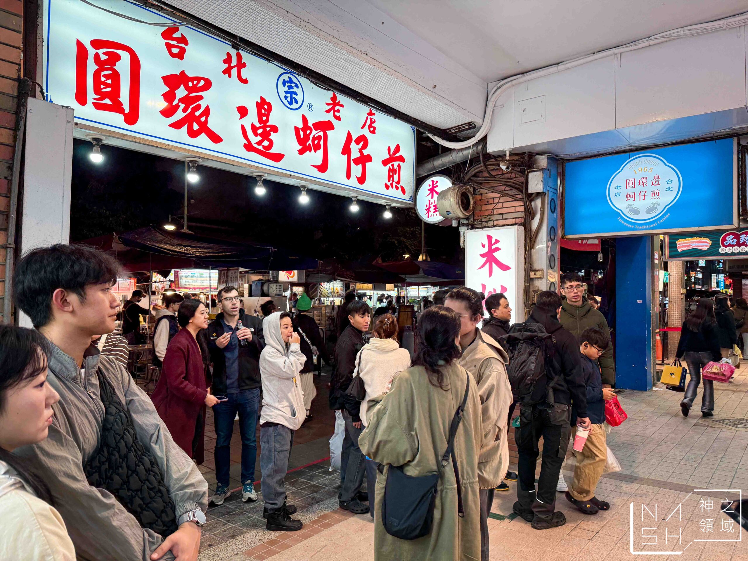 圓環邊蚵仔煎