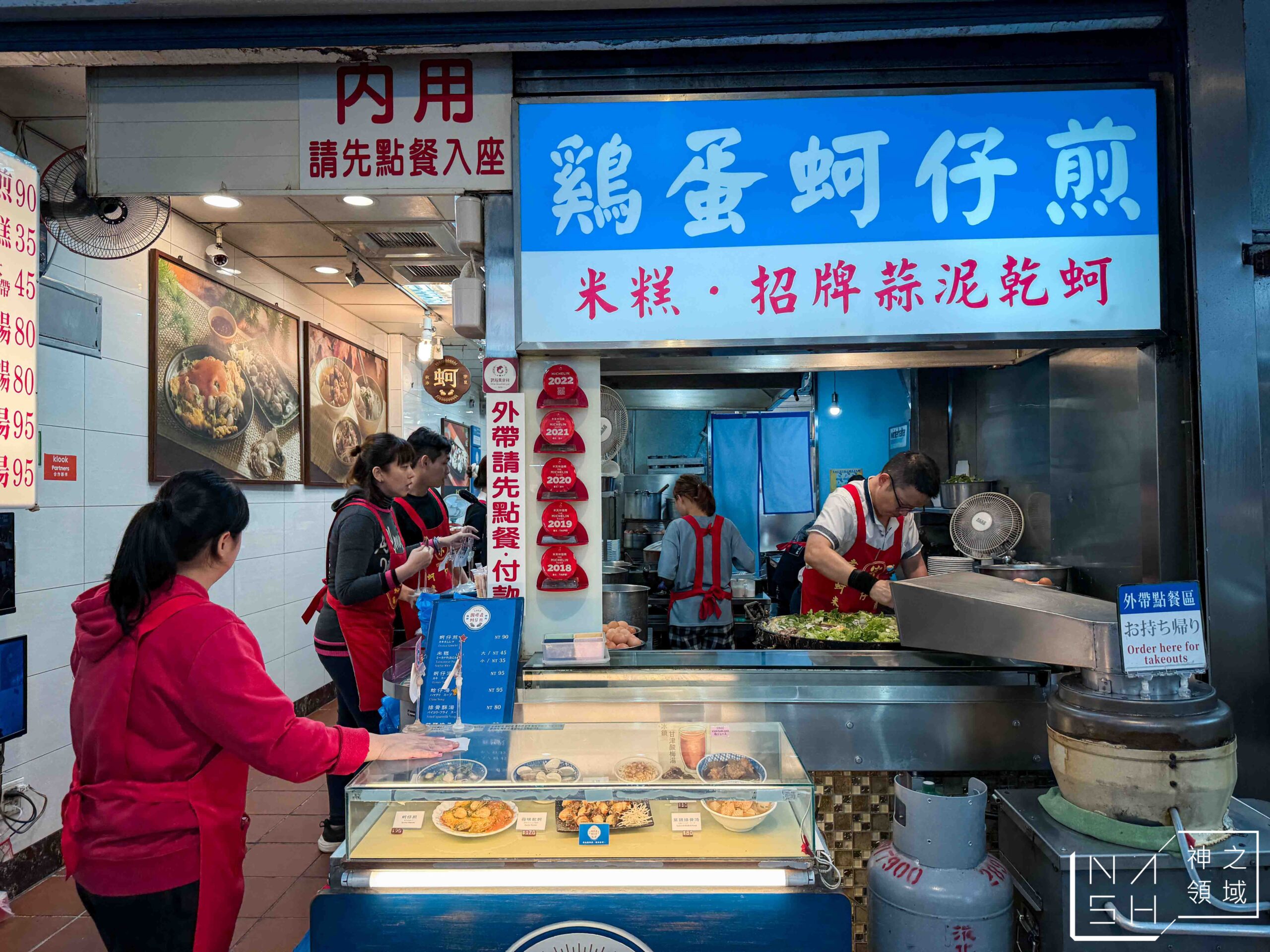 圓環邊蚵仔煎