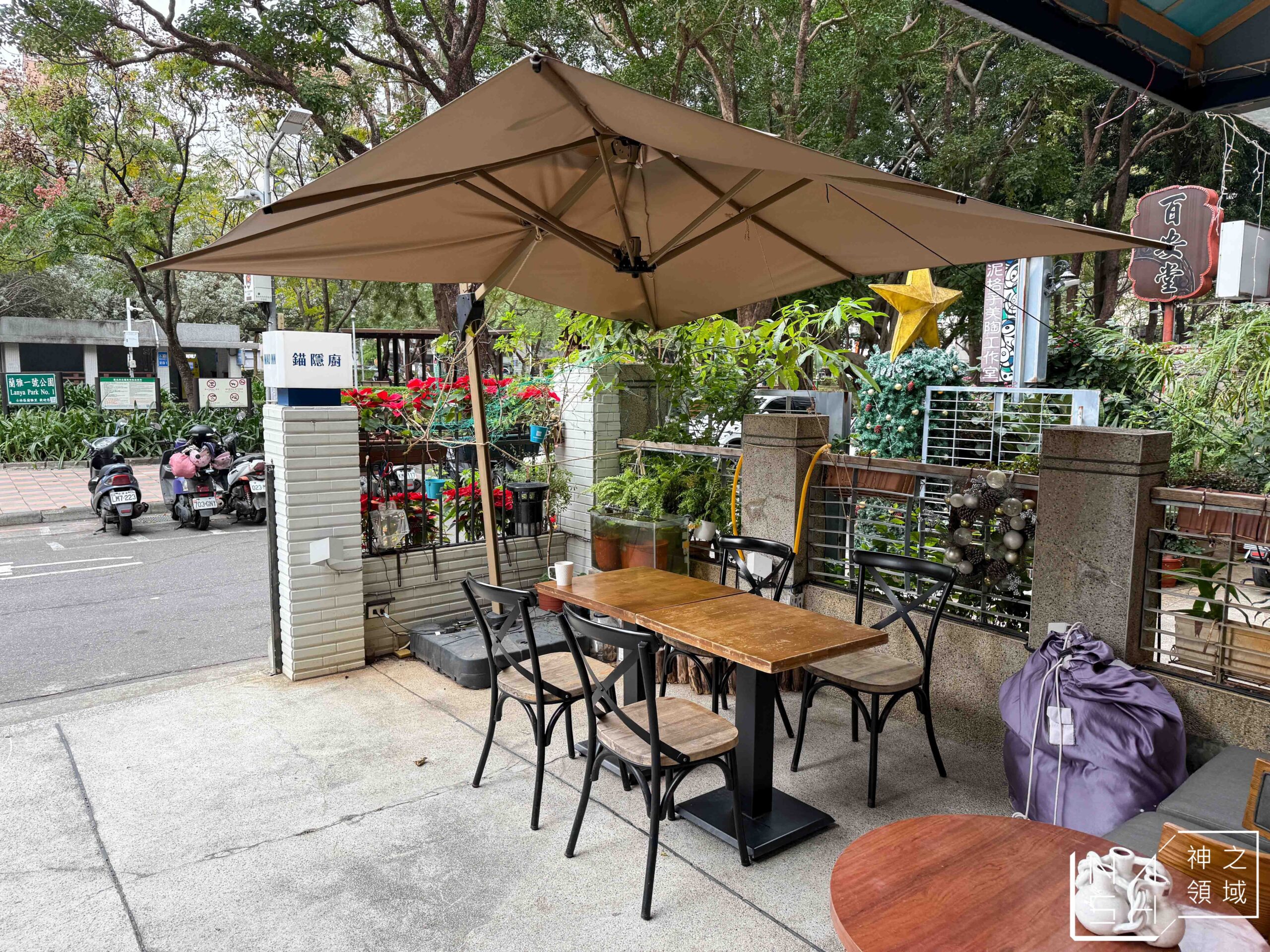 MaoInn Steak 錨隱廚牛排館