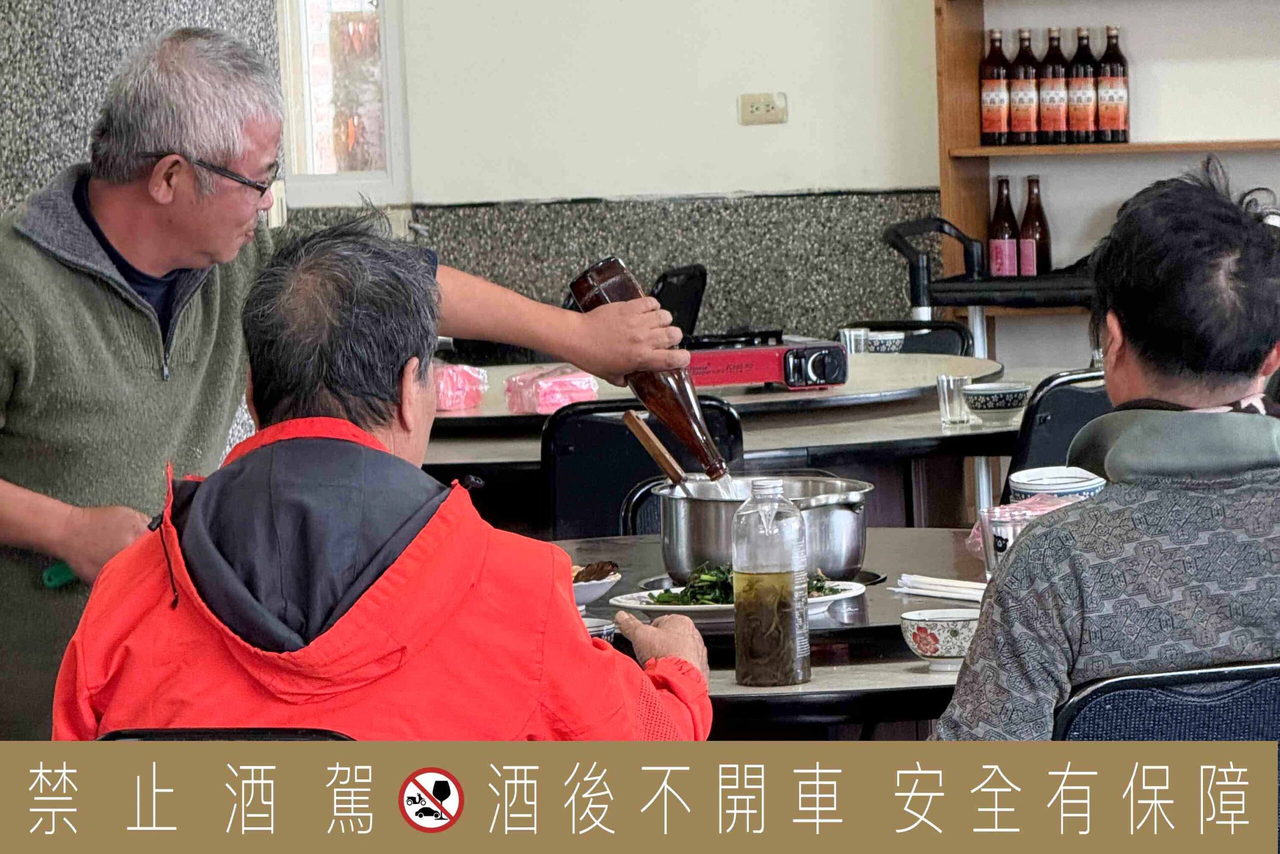 安可土雞城