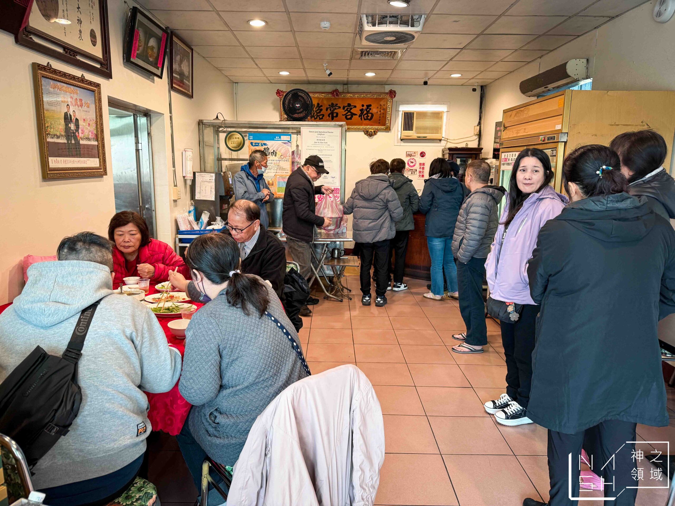 新屋建業鵝肉美食館