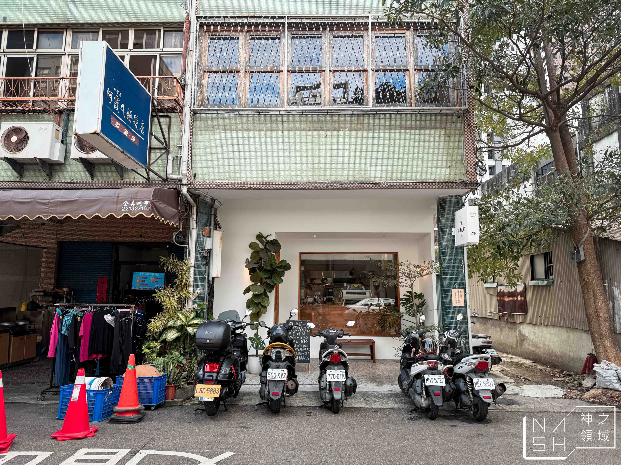 小家山食