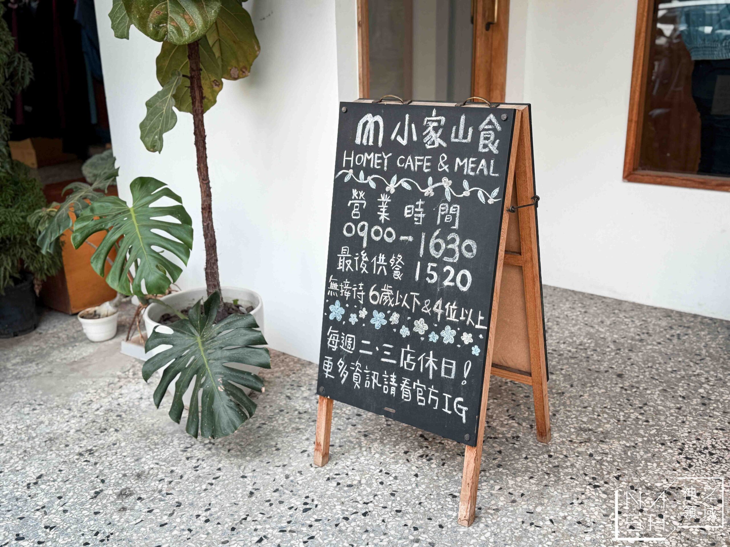 小家山食
