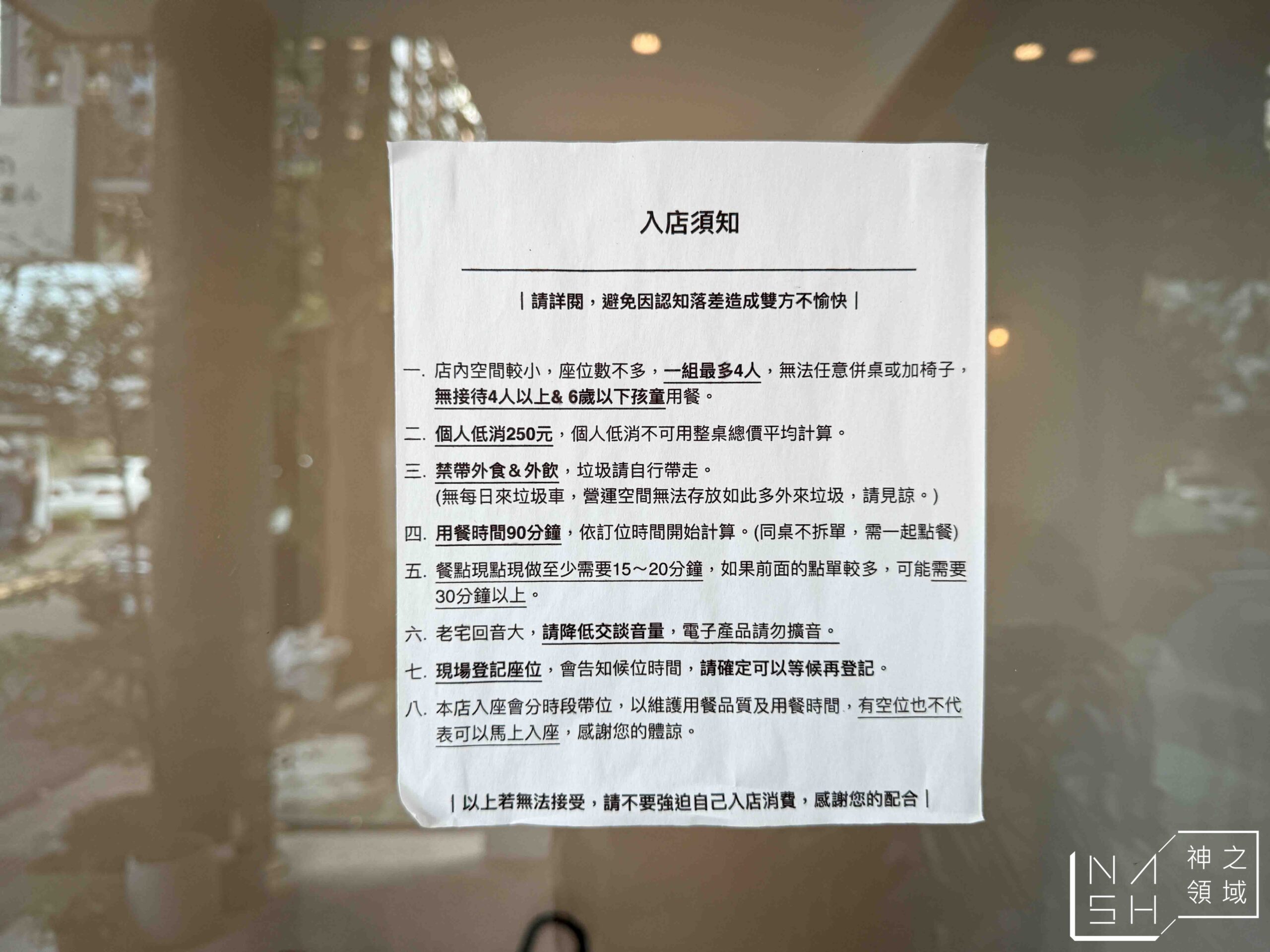 小家山食
