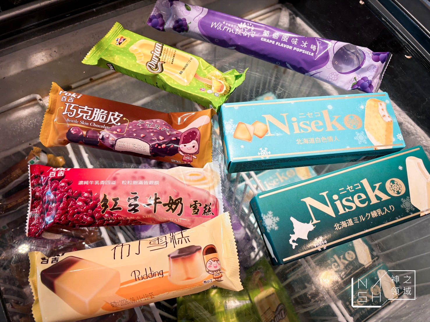 羽葉麻辣火鍋