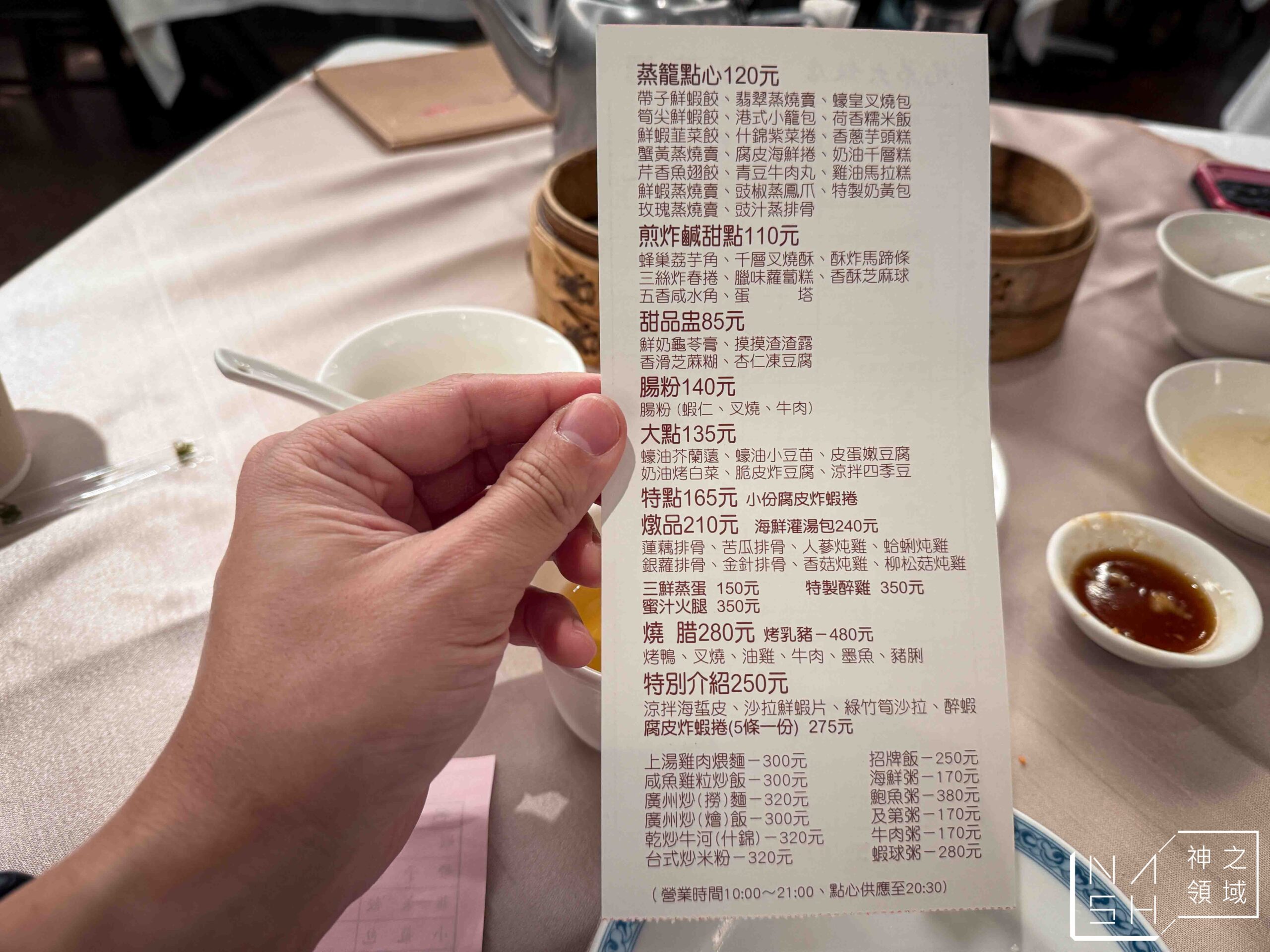 兄弟飯店飲茶