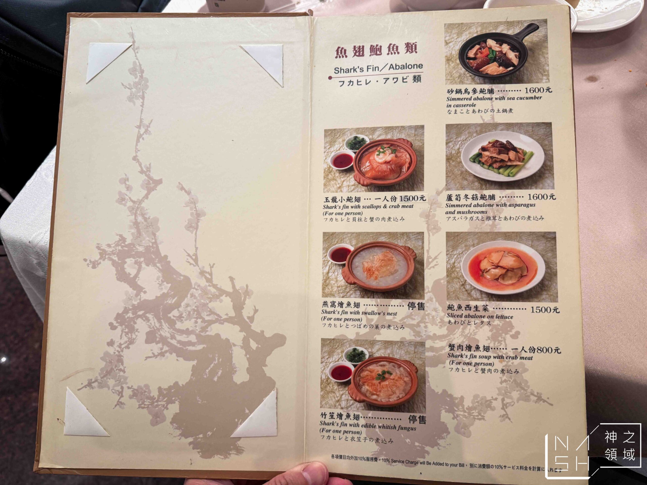 兄弟飯店飲茶