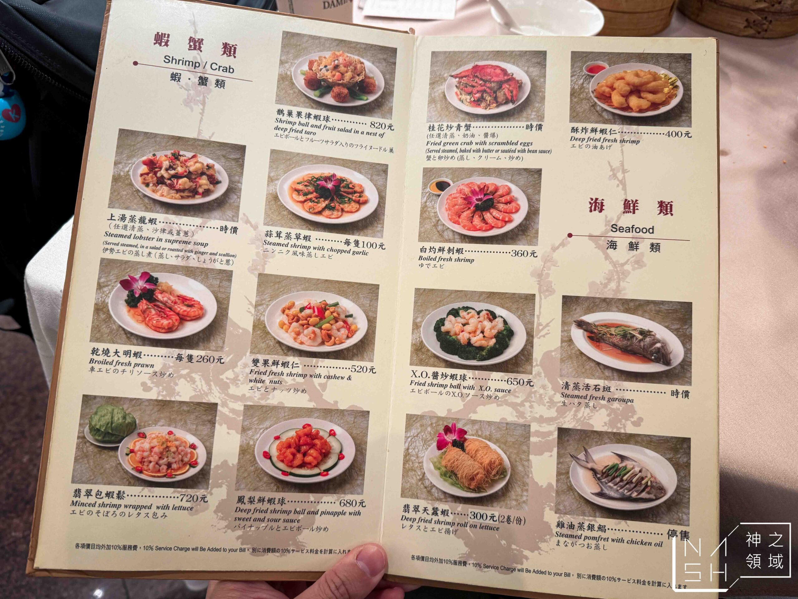 兄弟飯店飲茶