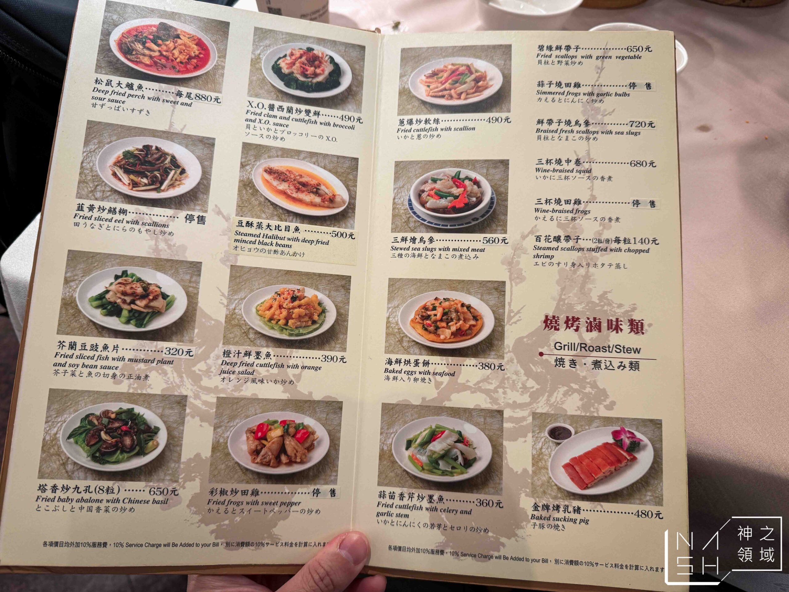 兄弟飯店飲茶