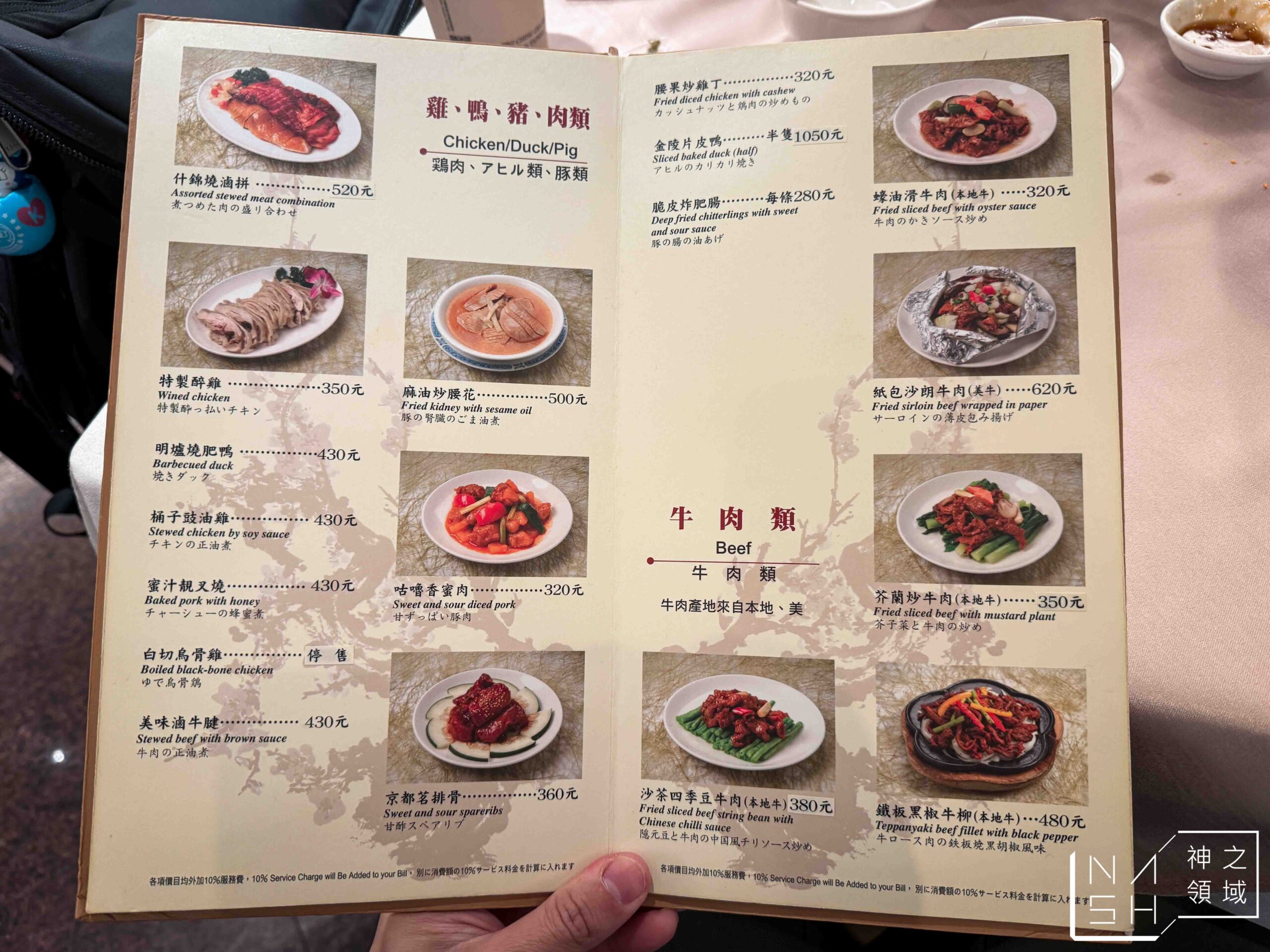 兄弟飯店飲茶