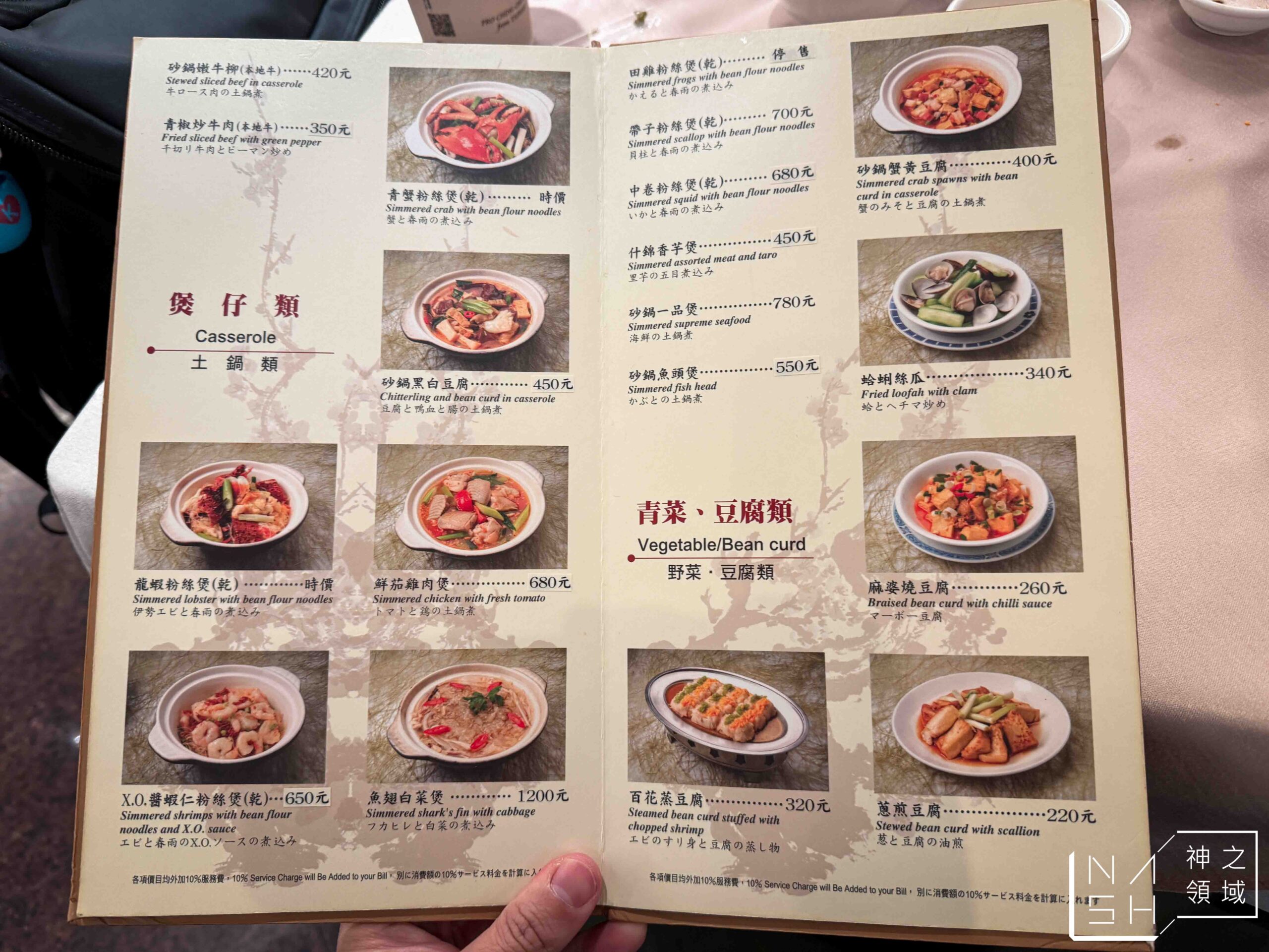 兄弟飯店飲茶