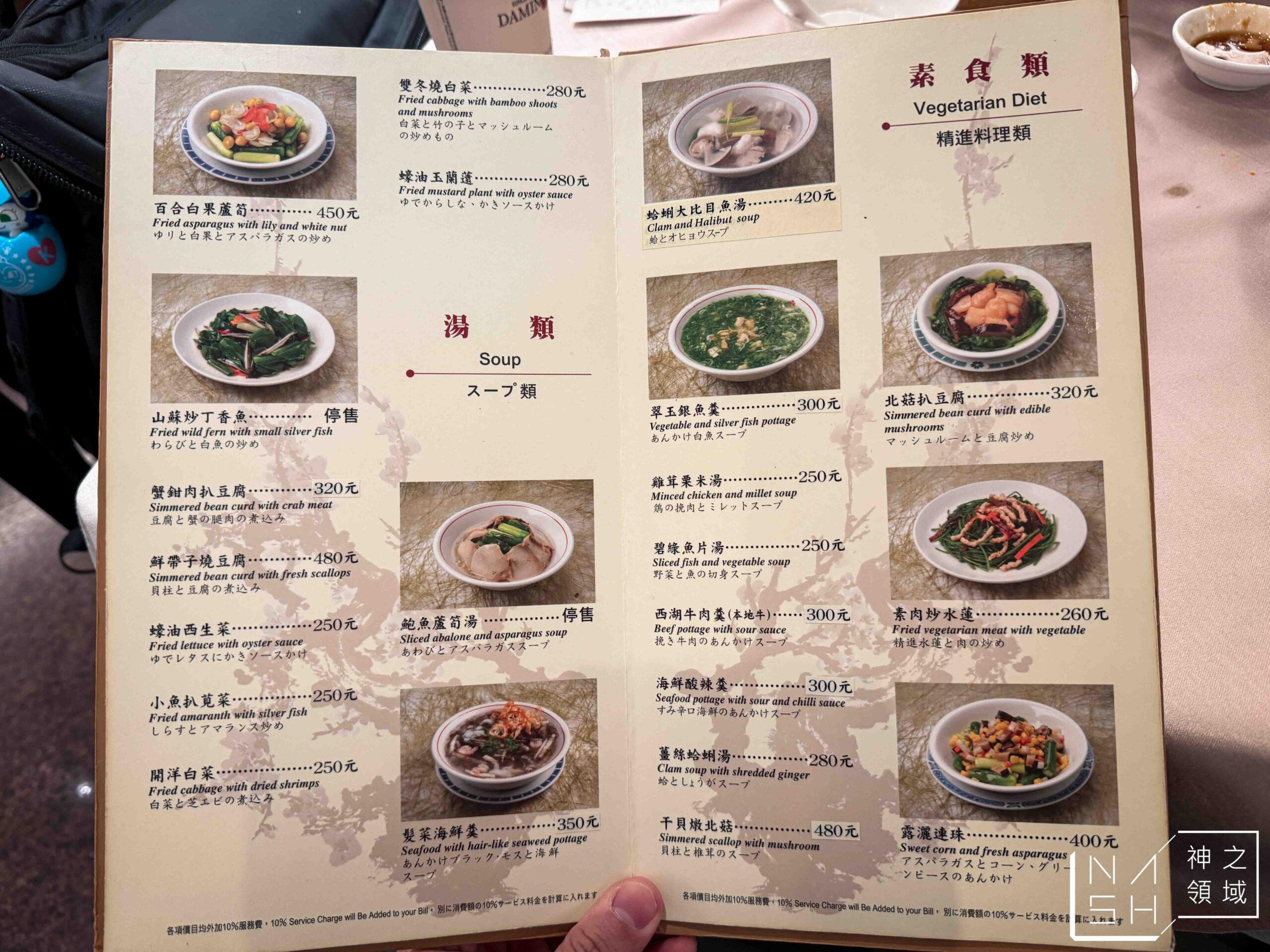 兄弟飯店飲茶
