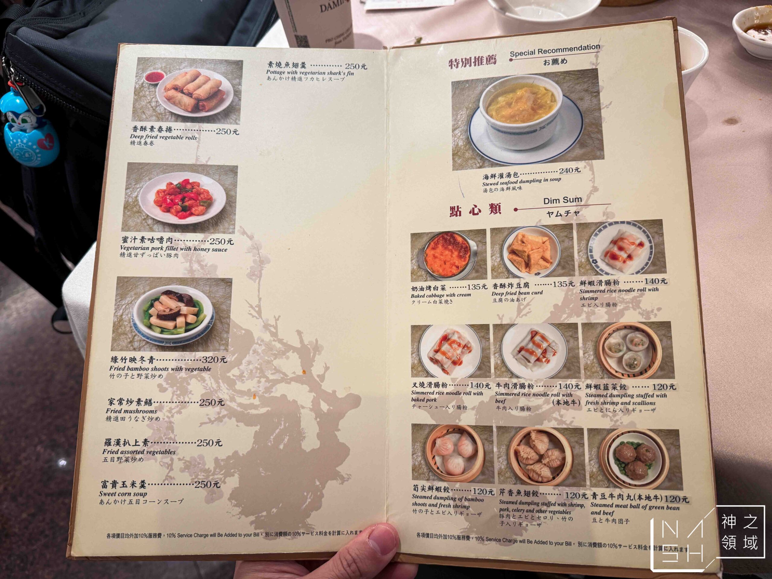兄弟飯店飲茶
