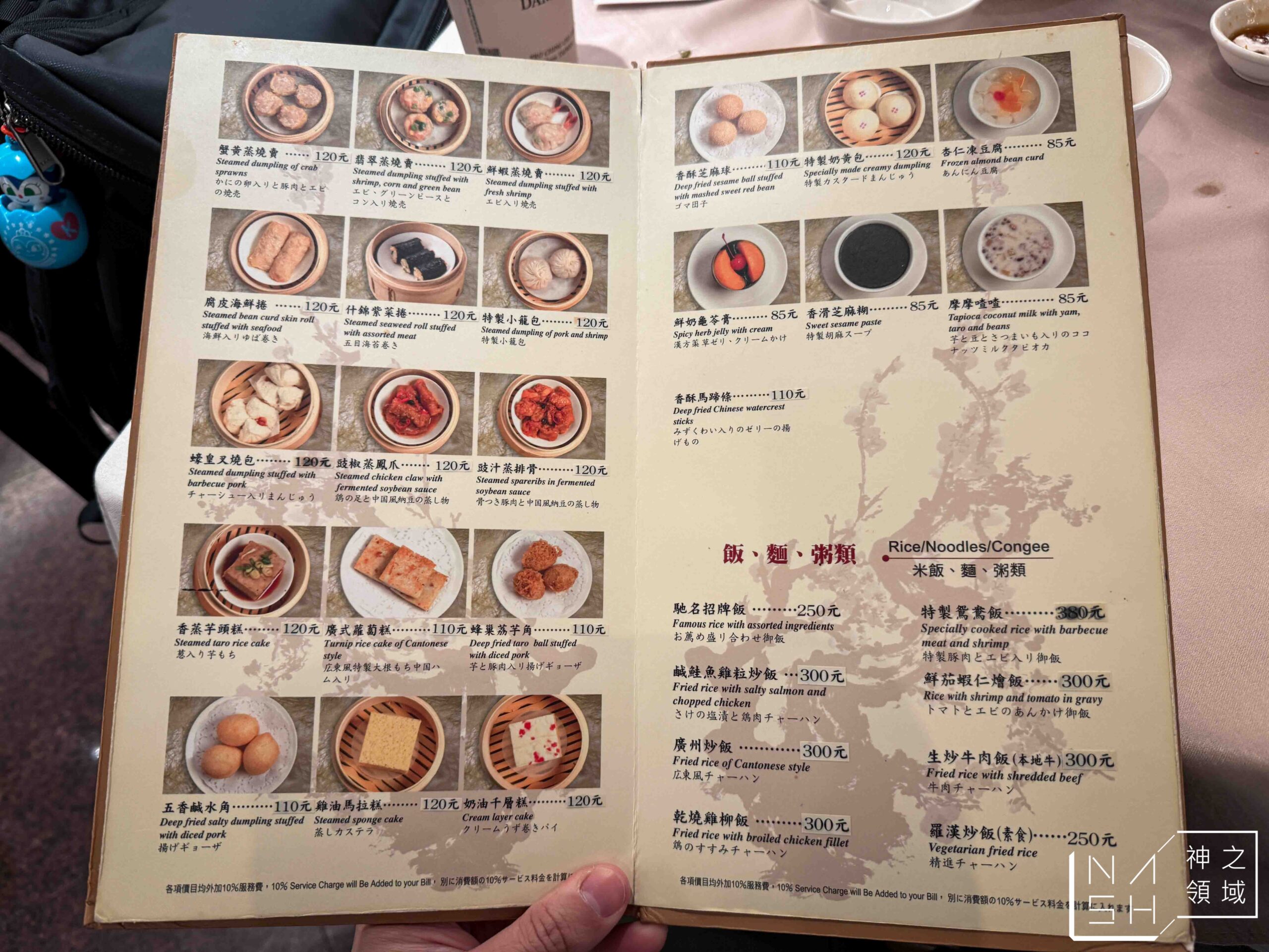 兄弟飯店飲茶