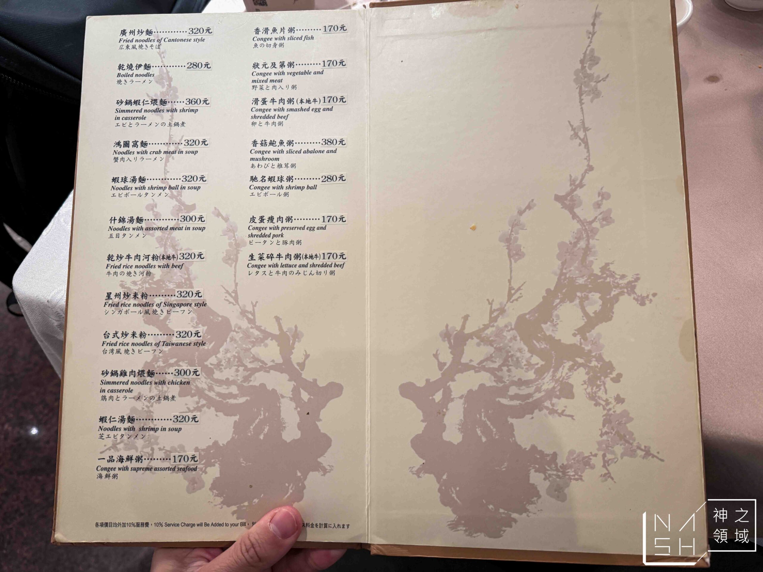 兄弟飯店飲茶