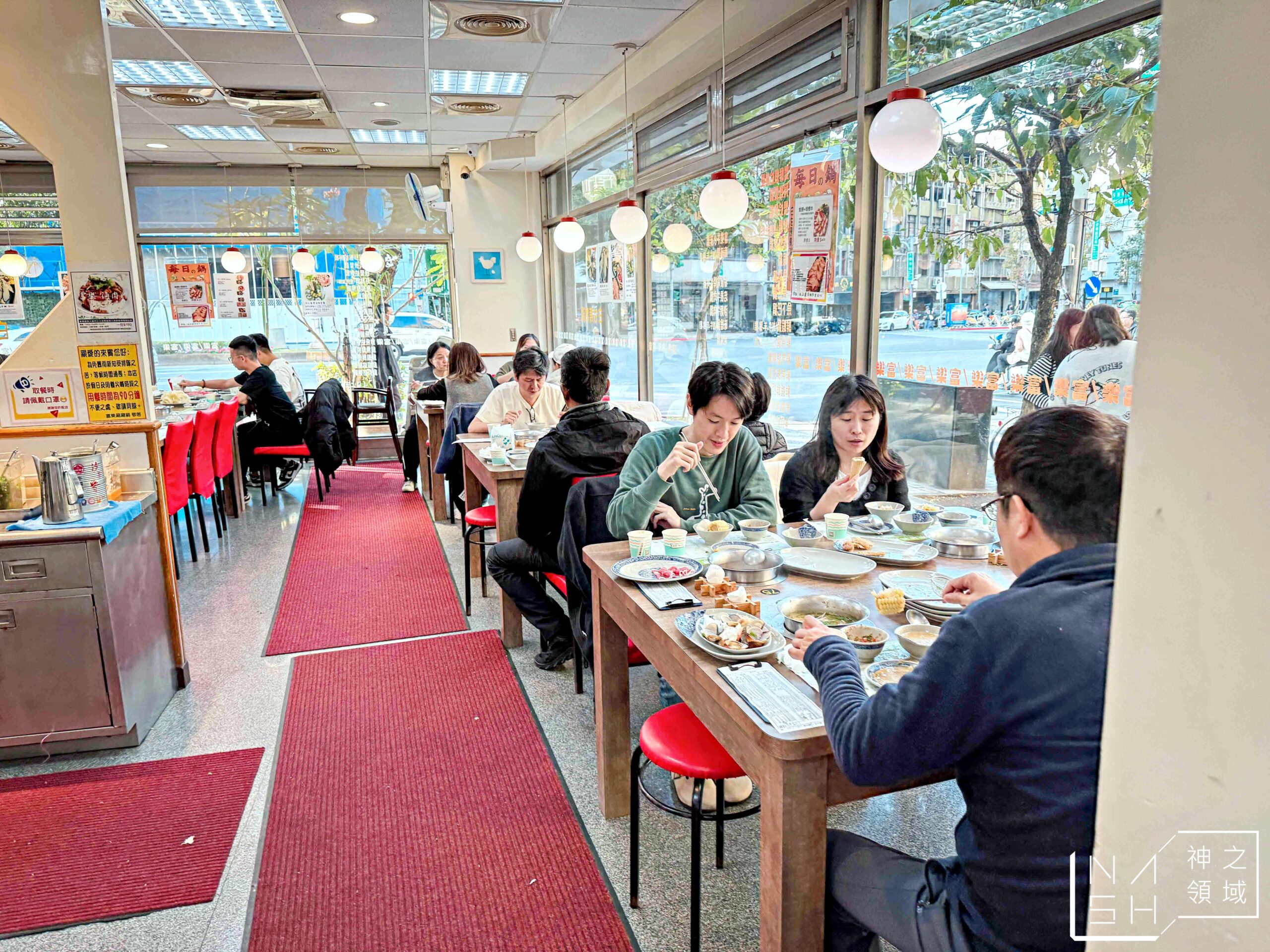 富樂台式涮涮鍋