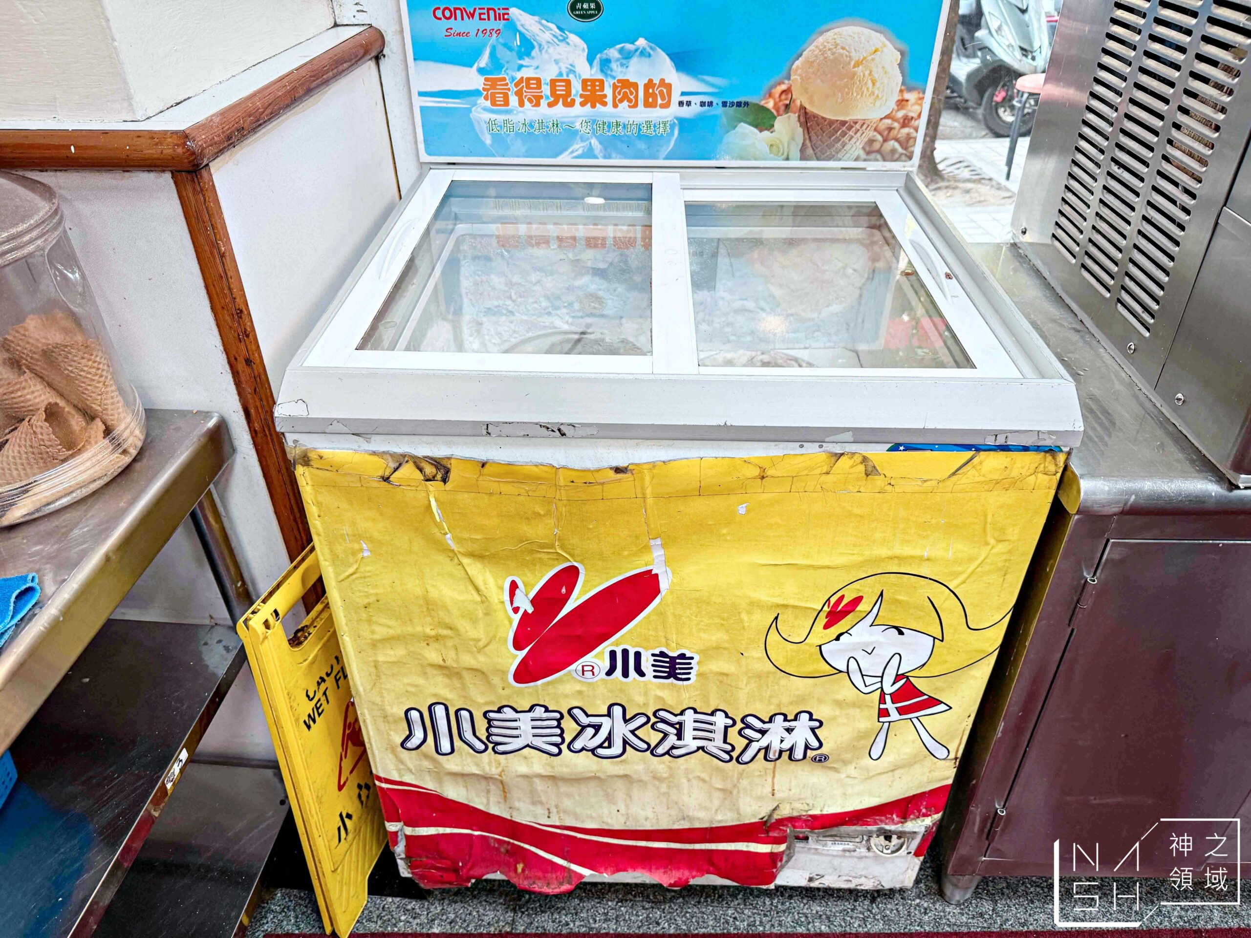 富樂台式涮涮鍋